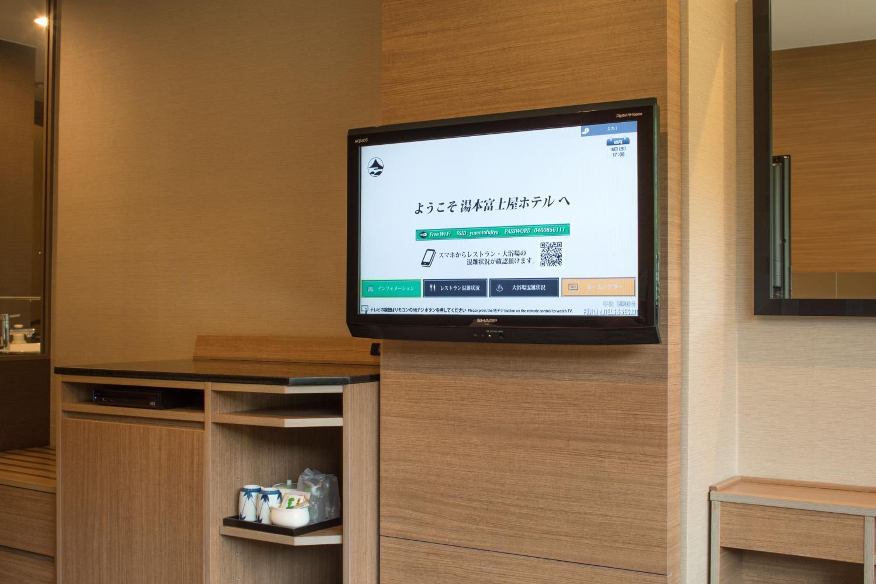 Yumoto Fujiya Hotel