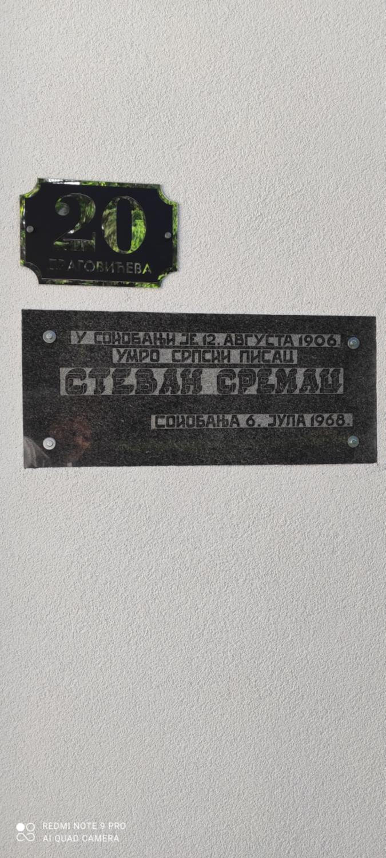 Photo 57