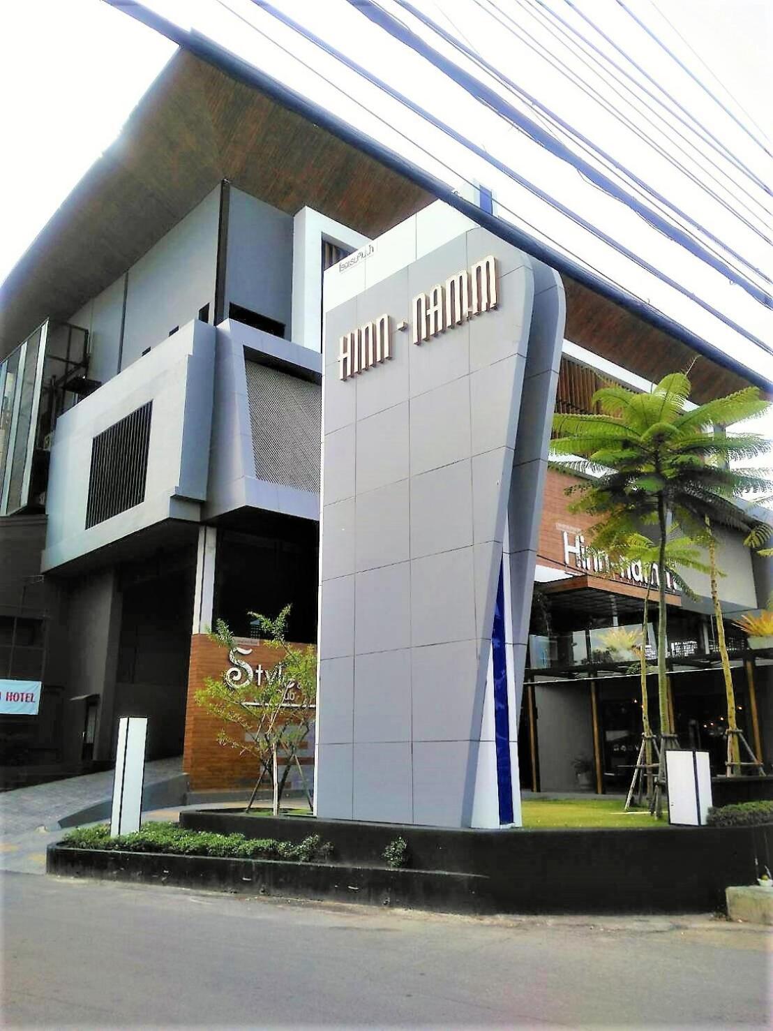 Hotel Sun on Hin Nam - Image 1