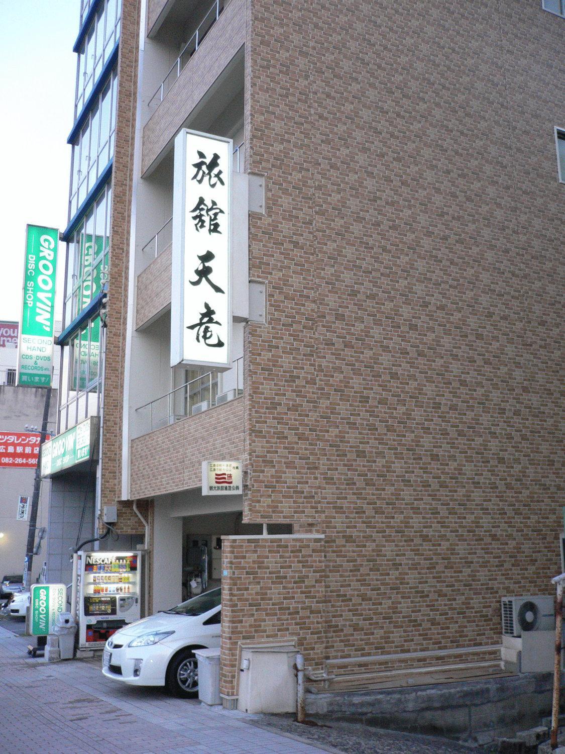 Tenryu Ryokan