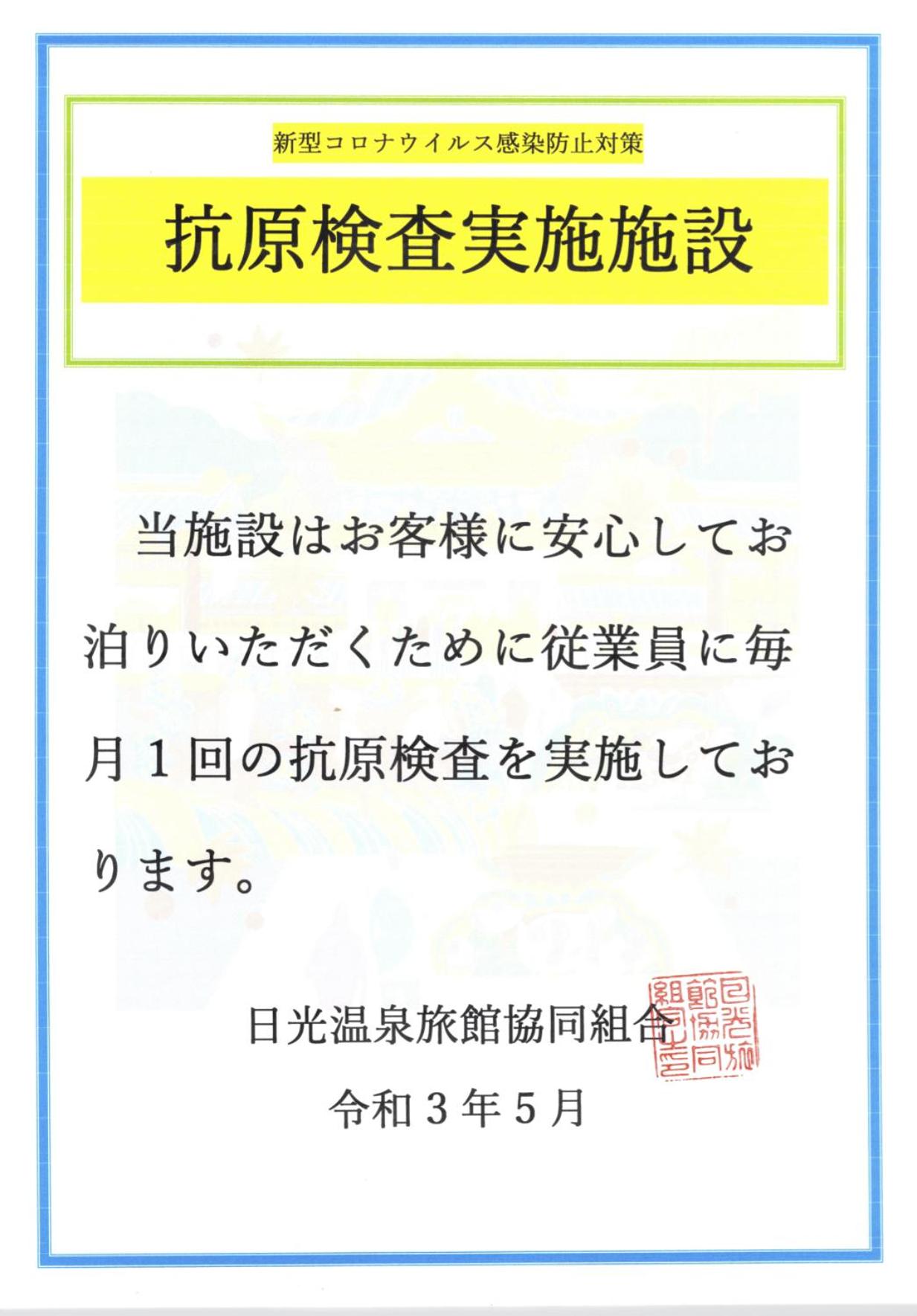 Gableview Forest Inn ゲーブルビュー view 5