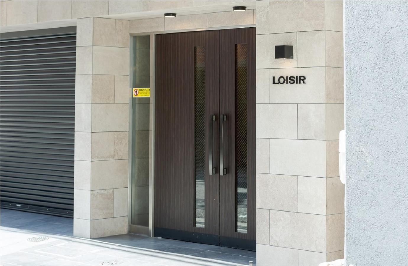 Loirsir