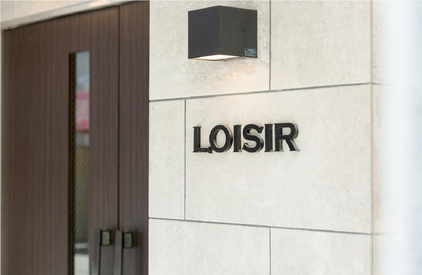 Loirsir