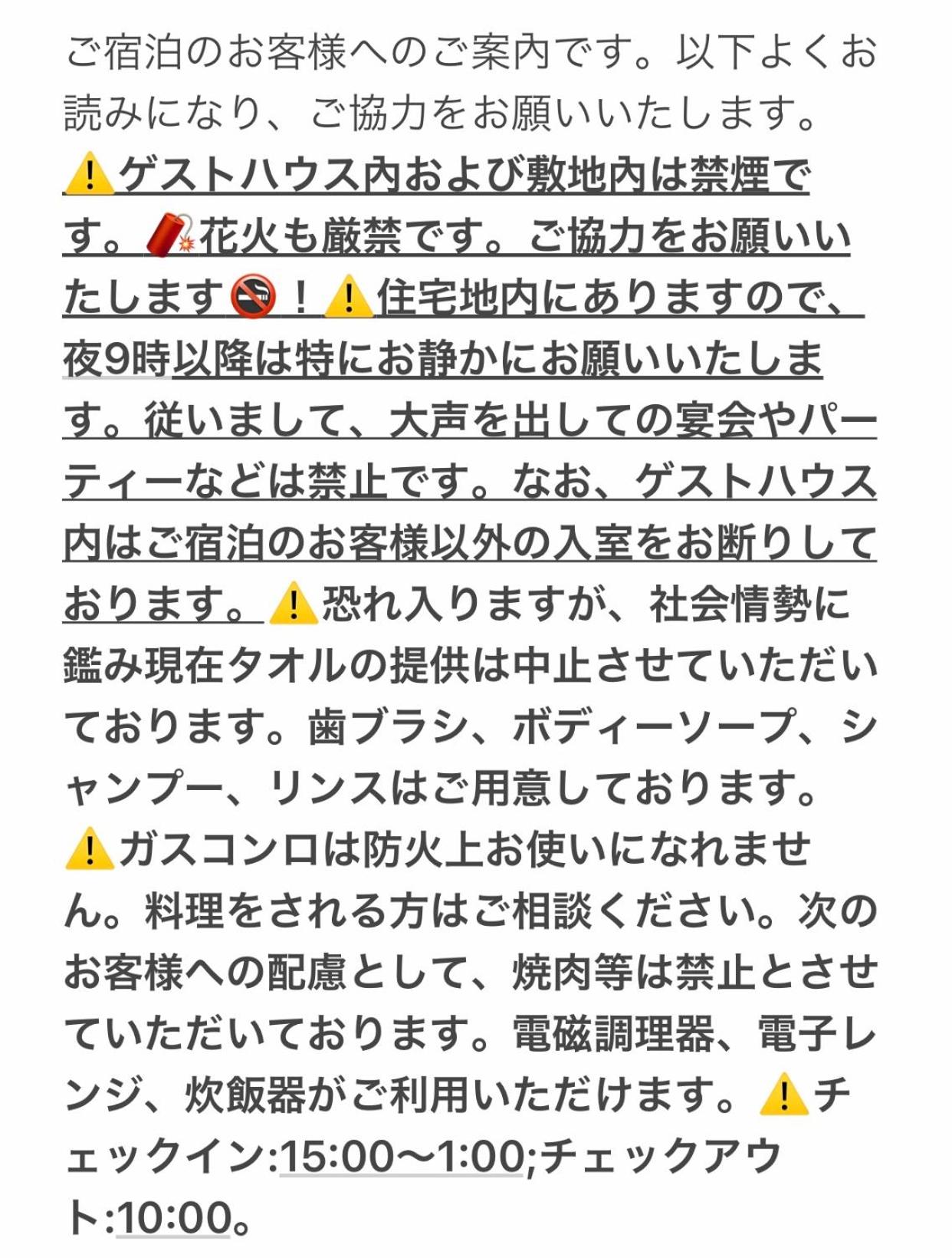 other