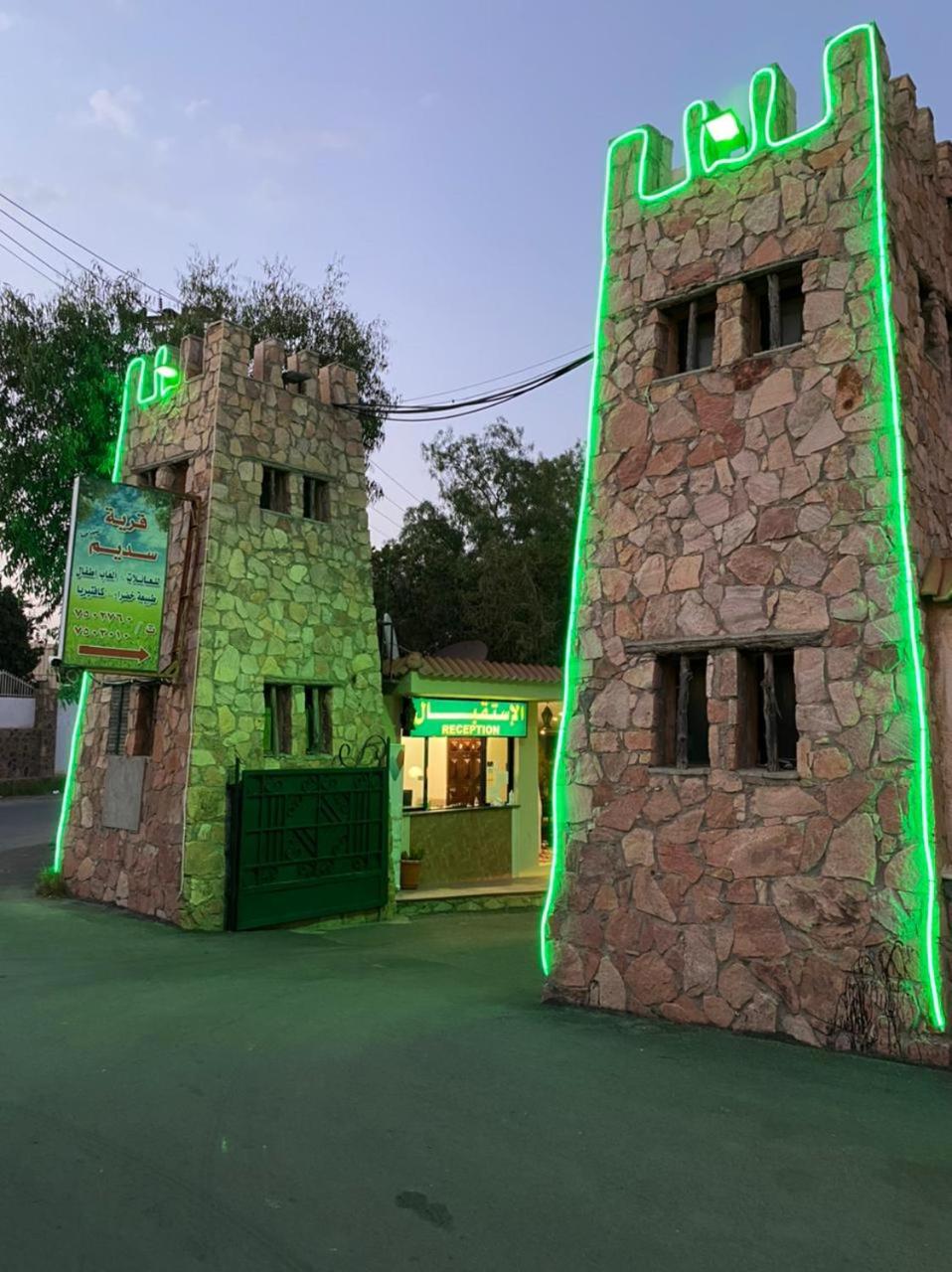Sadeem Village & Chalet