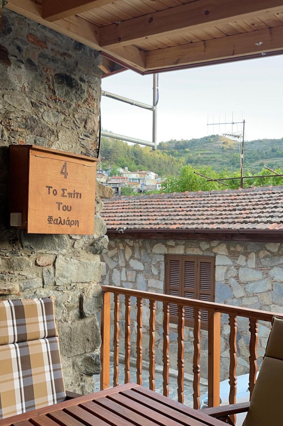 Hotel To Spiti tou Faliari - Image 1