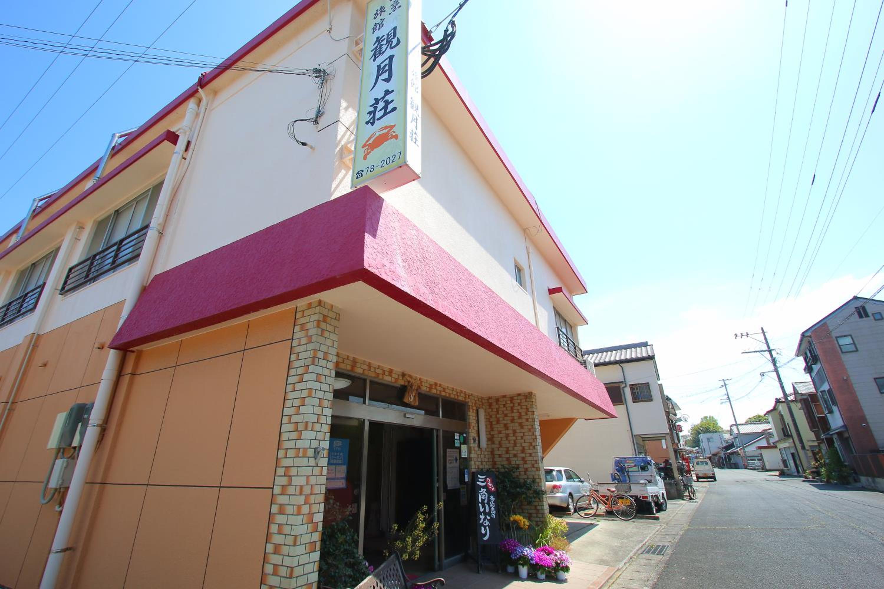Photo 8