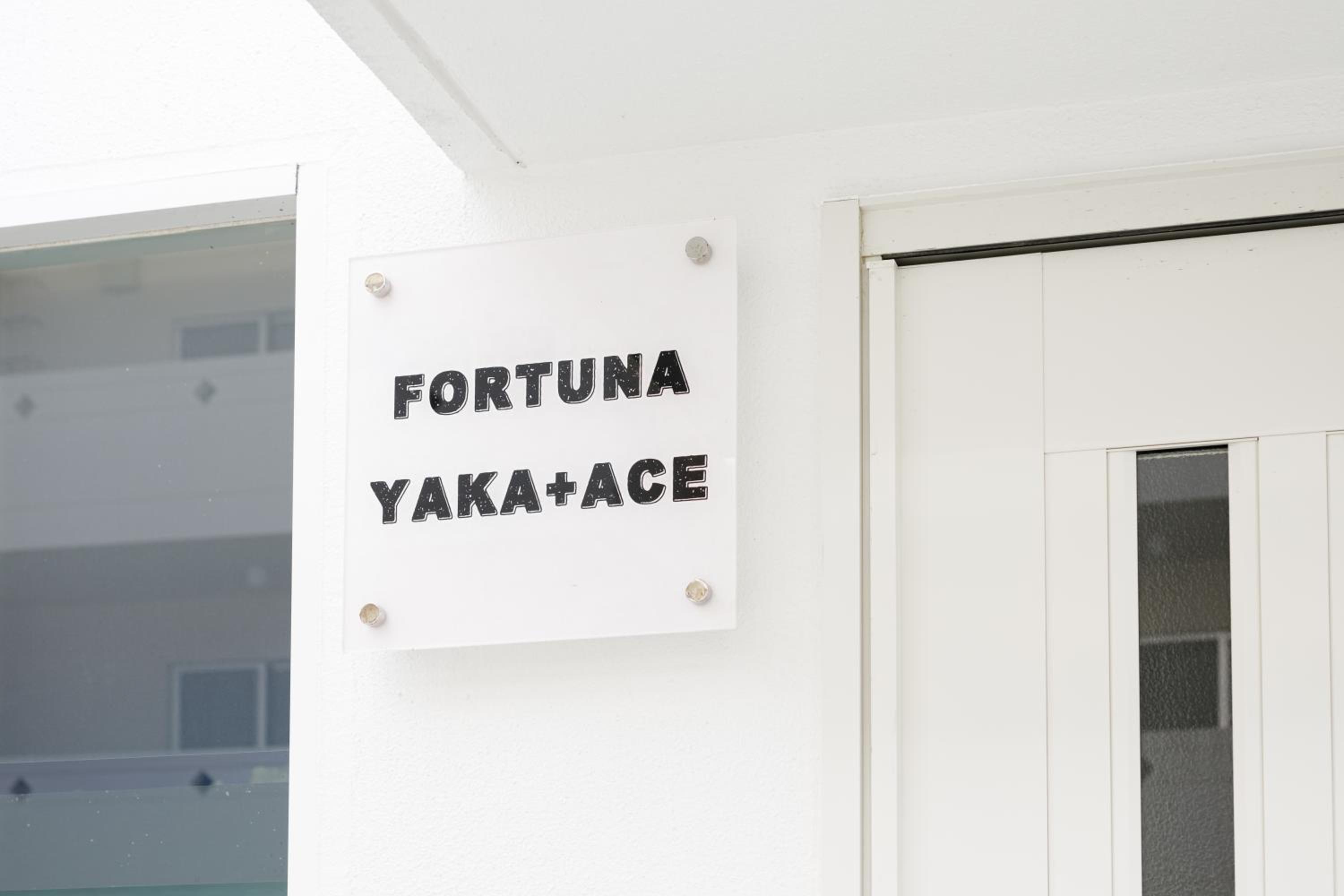 オーシャンビューFORTUNA YAKA Ace 12名対応 海まで徒歩 シャワールーム 2 BBQ OK