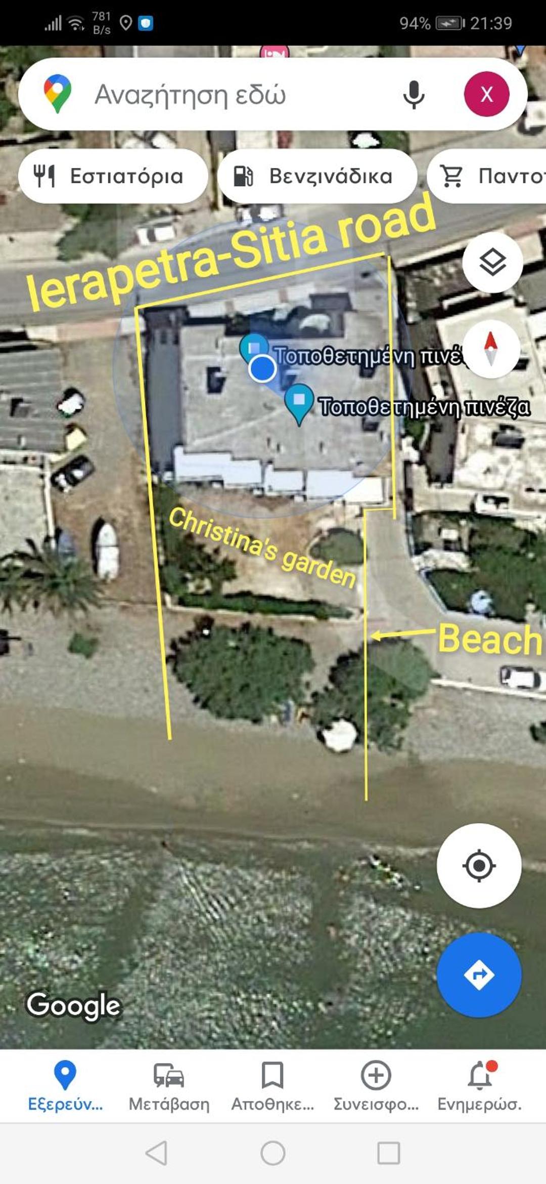 Coastal Apartment Christina1 view 2