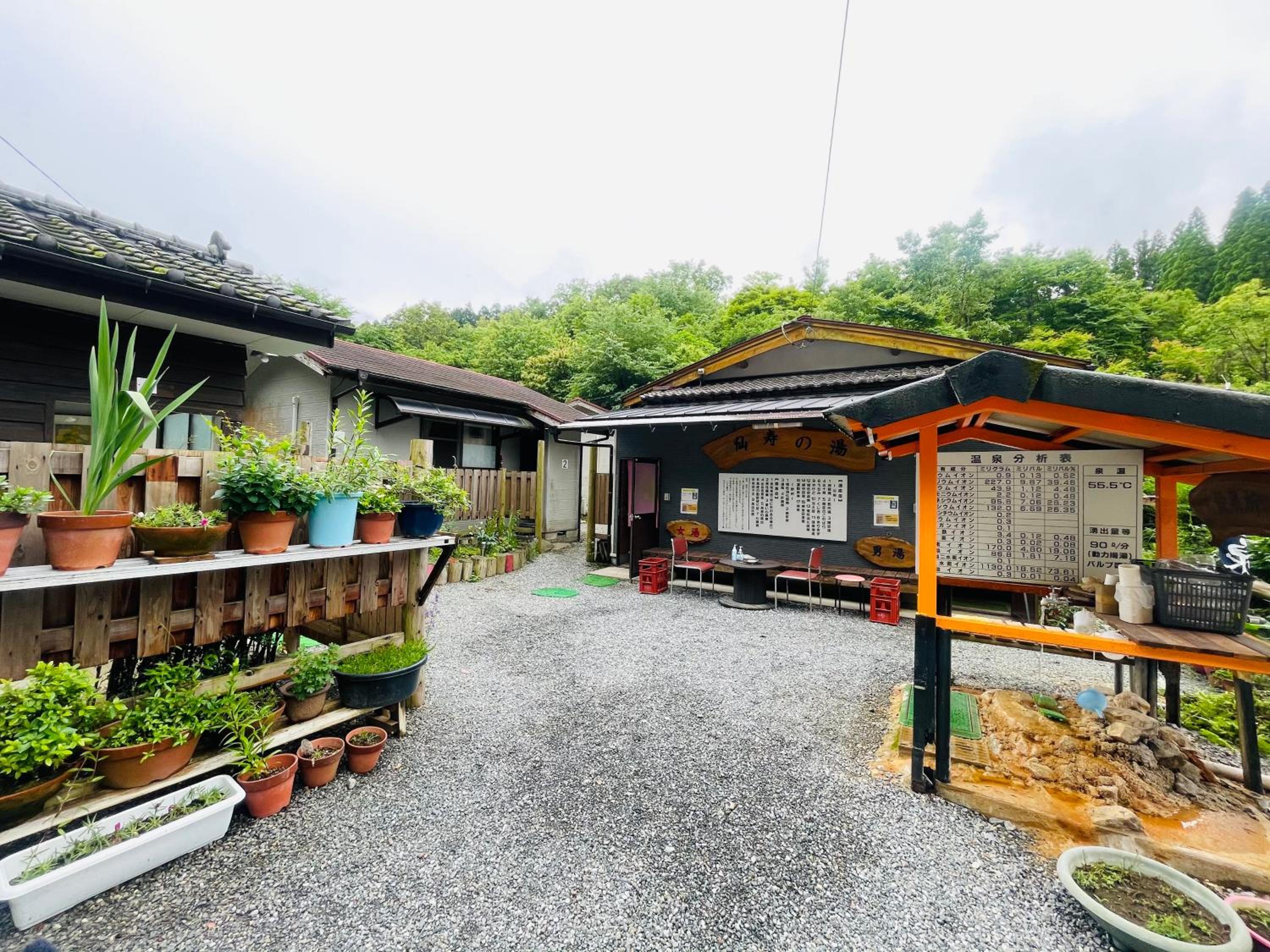 Ramune Onsen Senju no Sato, Kirishima - 10