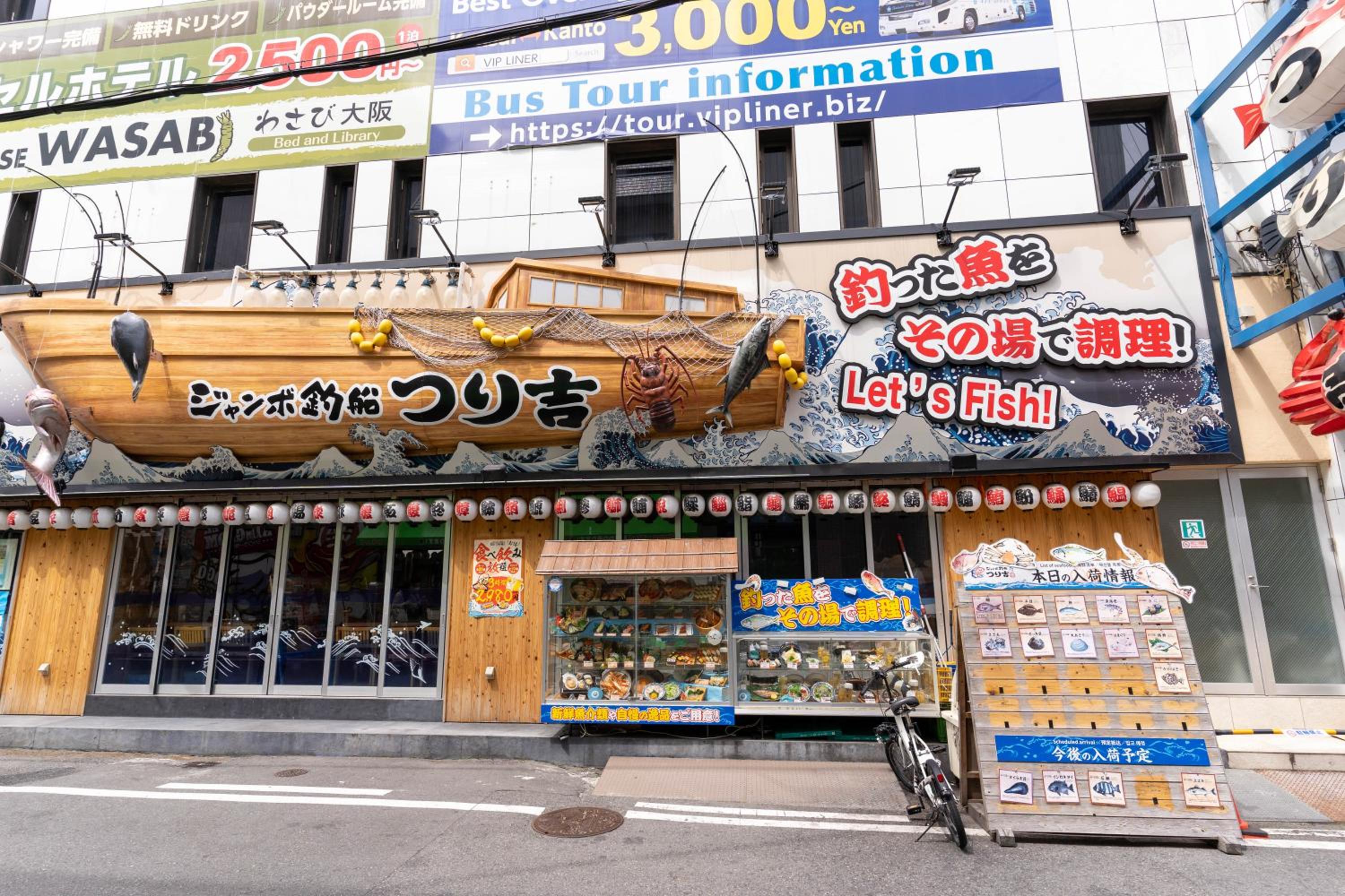 nestay inn osaka nanbakuromon