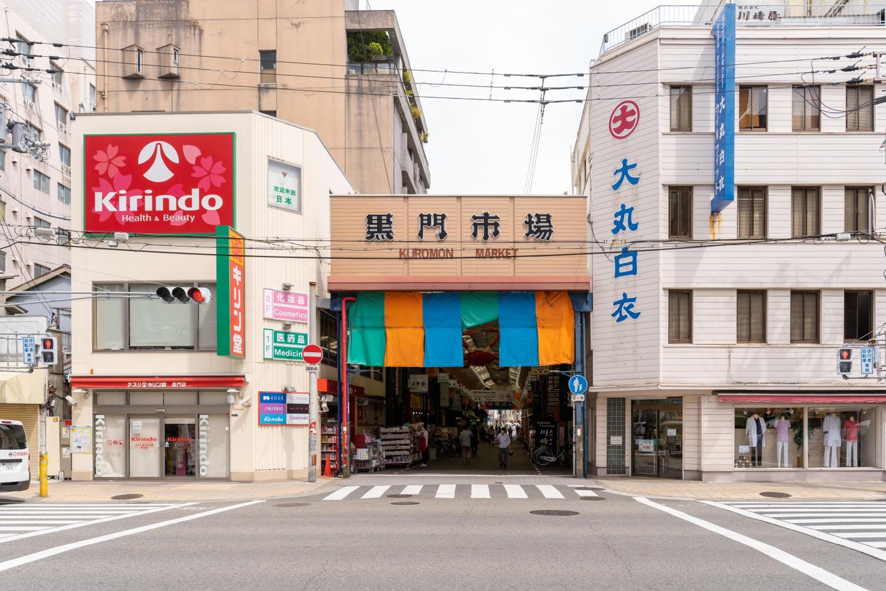nestay inn osaka nanbakuromon