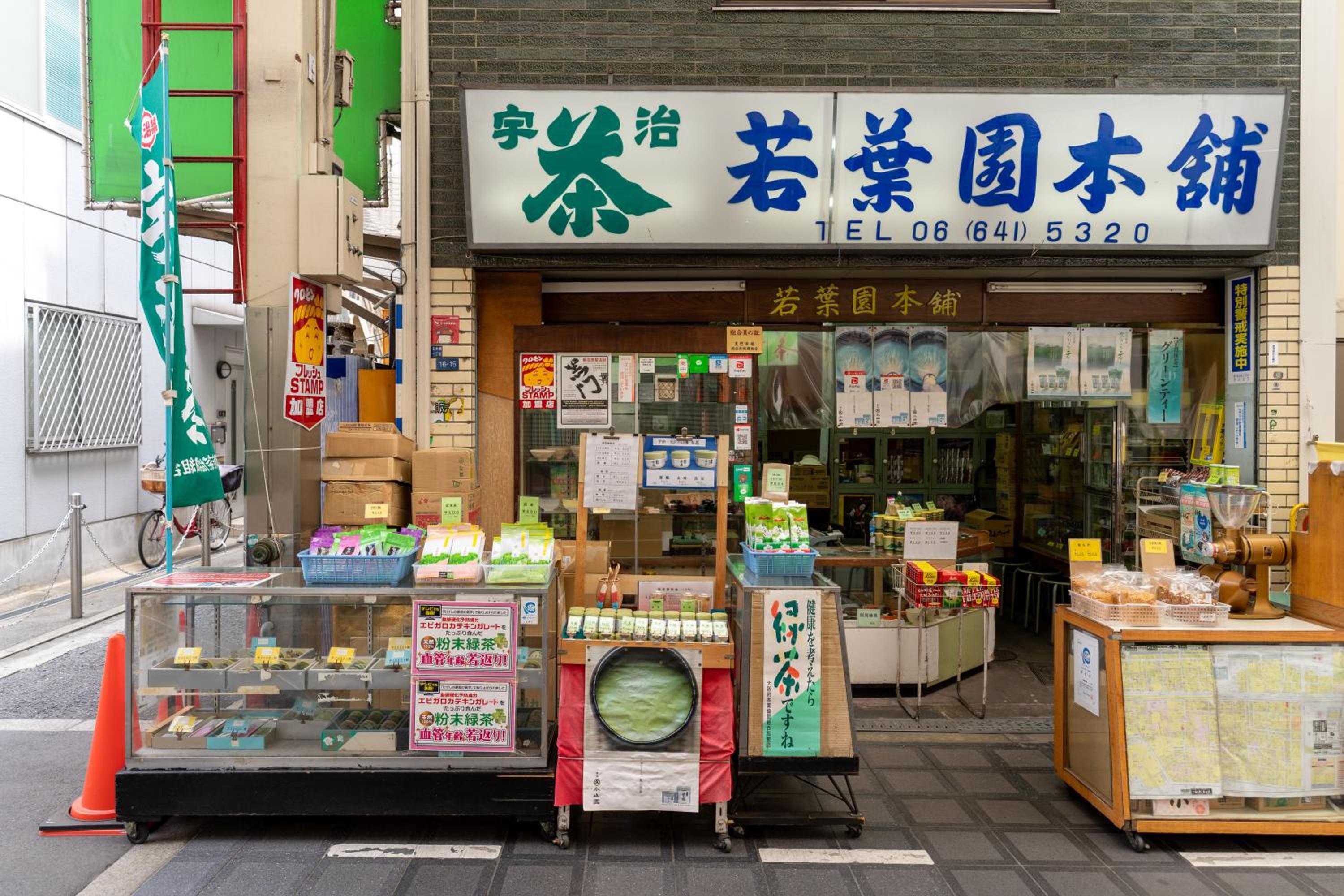 nestay inn osaka nanbakuromon