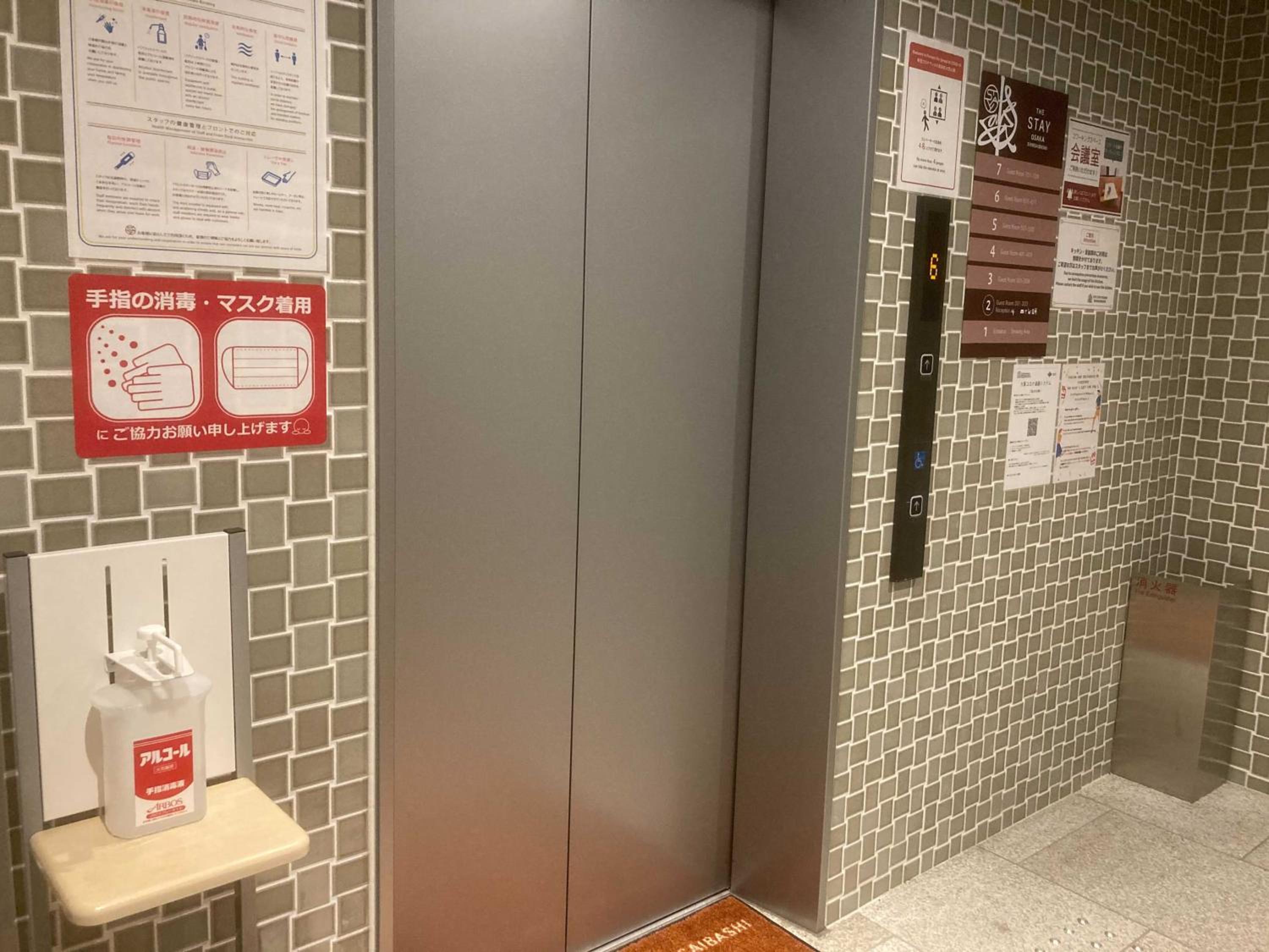 GRAND HOSTEL LDK Osaka Shinsaibashi 5