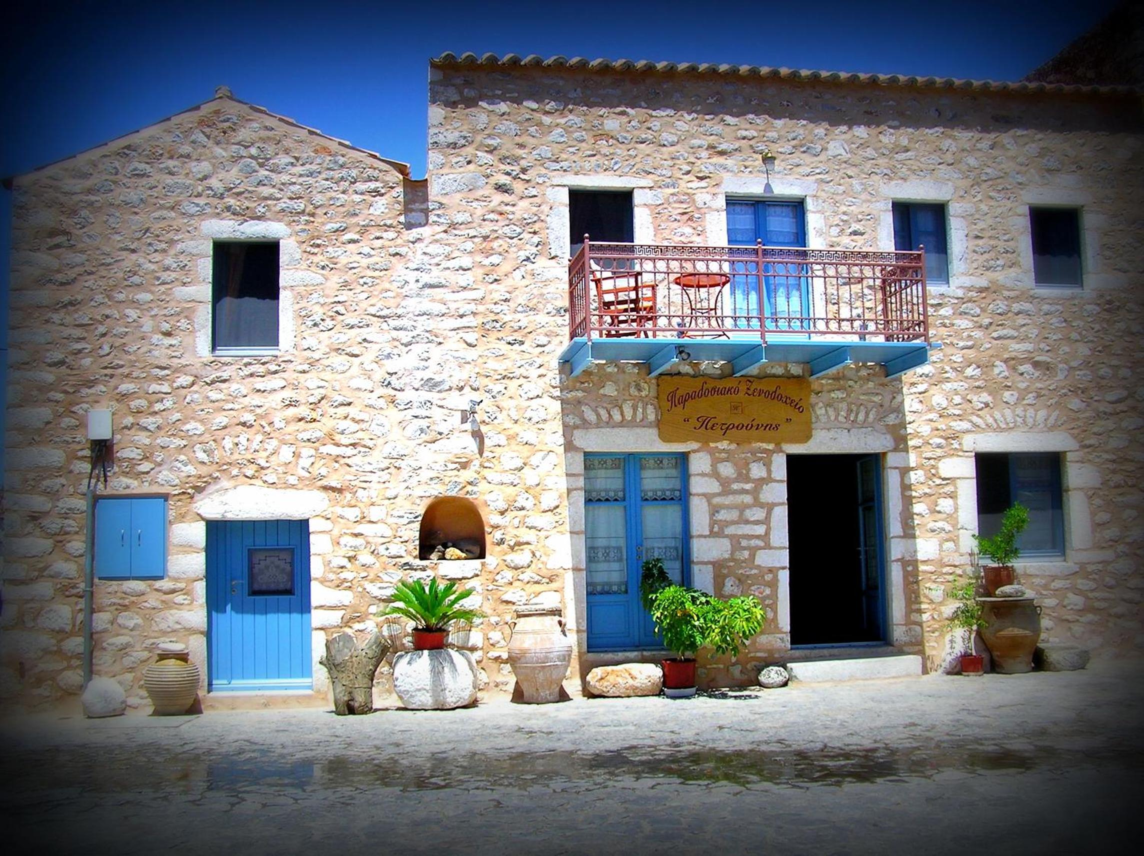 Petrounis Hotel