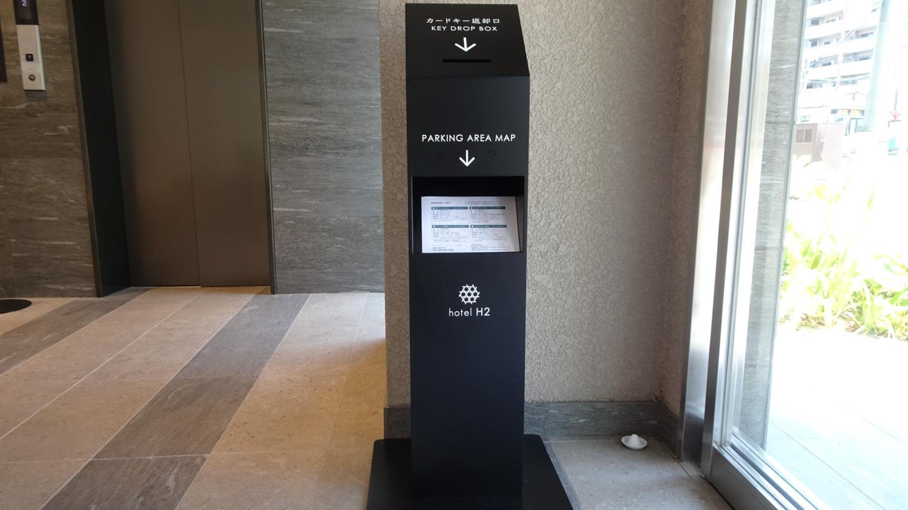 hotel H2 TRIP&BUSINESS NAGASAKI
