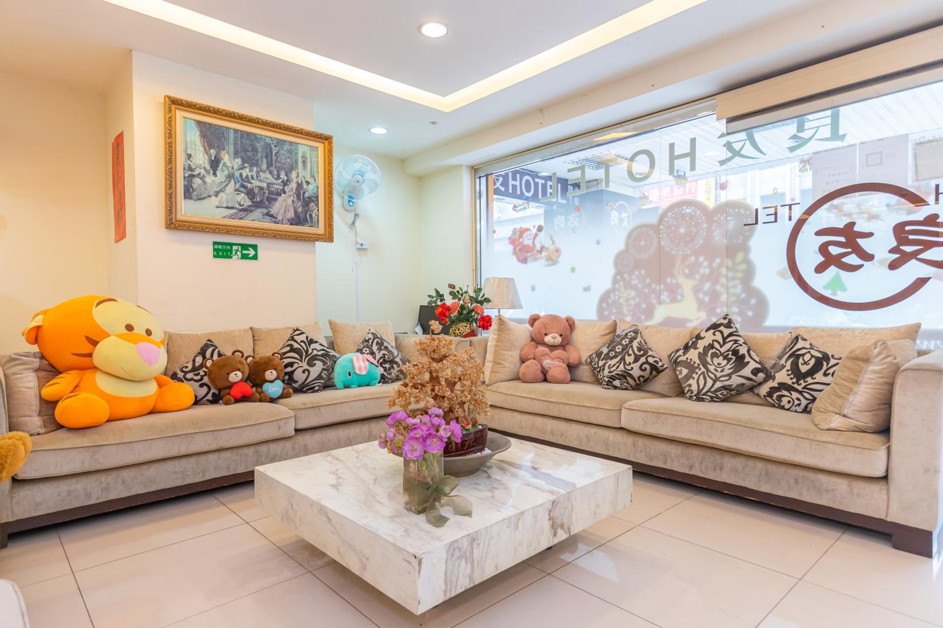 Taoyuan Vacations - Yi Pin Business Hotel - Property Image 12