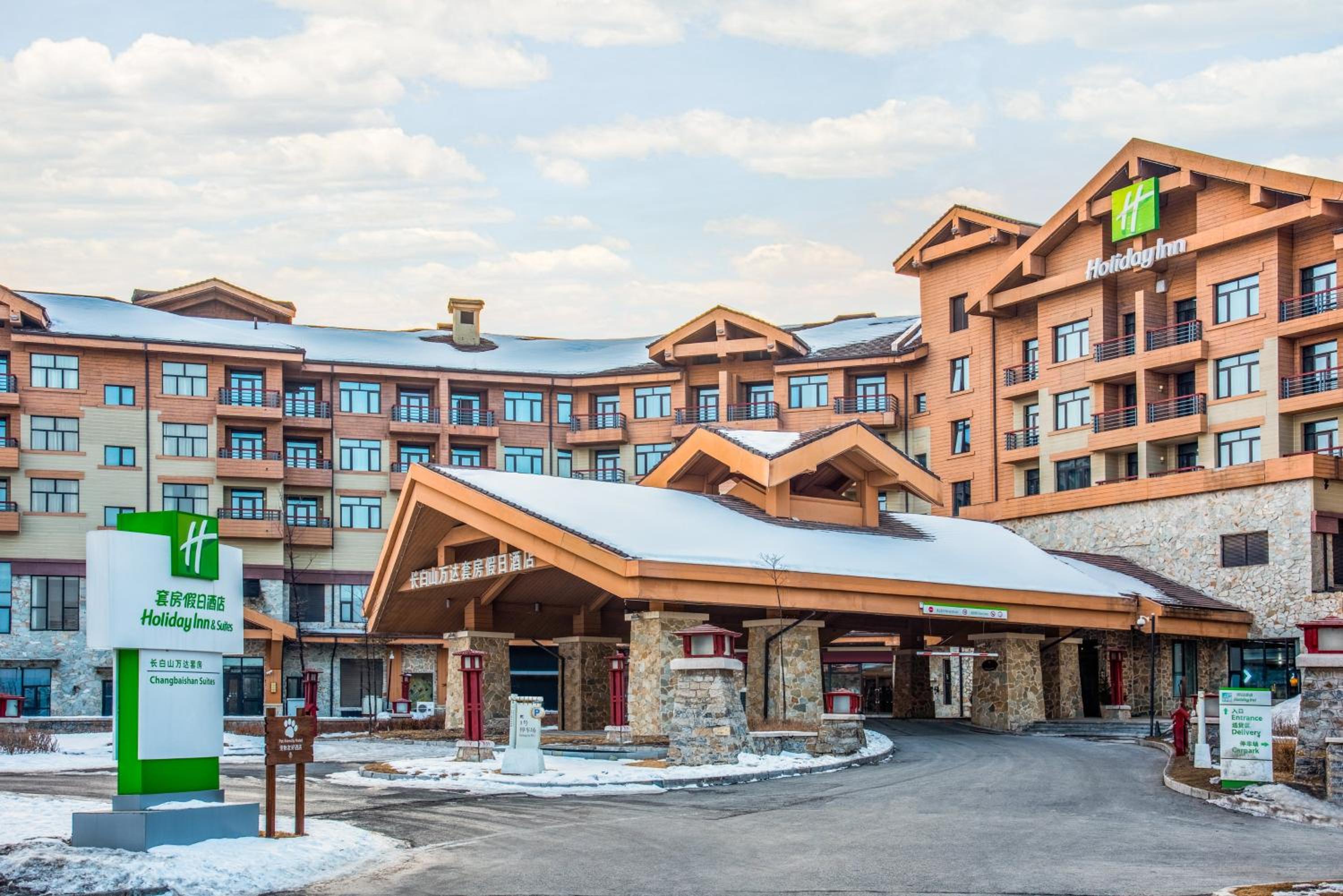 Wanda Jin Suites Changbaishan