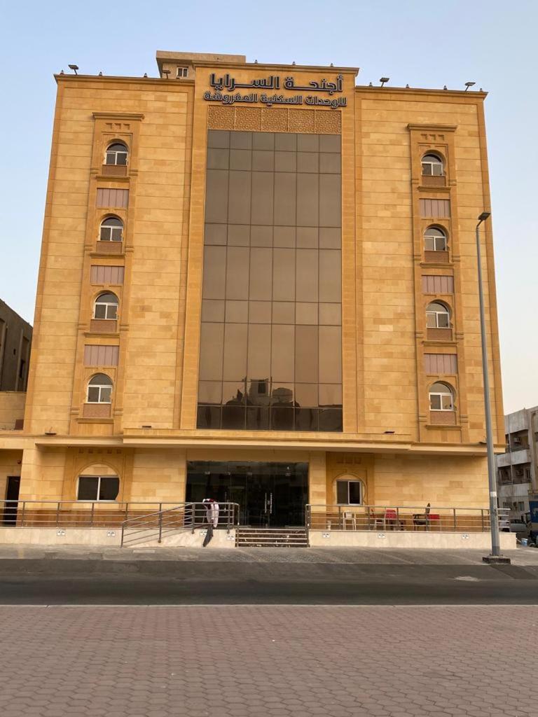 Hotel أجنحة السرايا - Image 1
