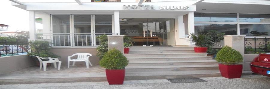 Siros Hotel photo 2