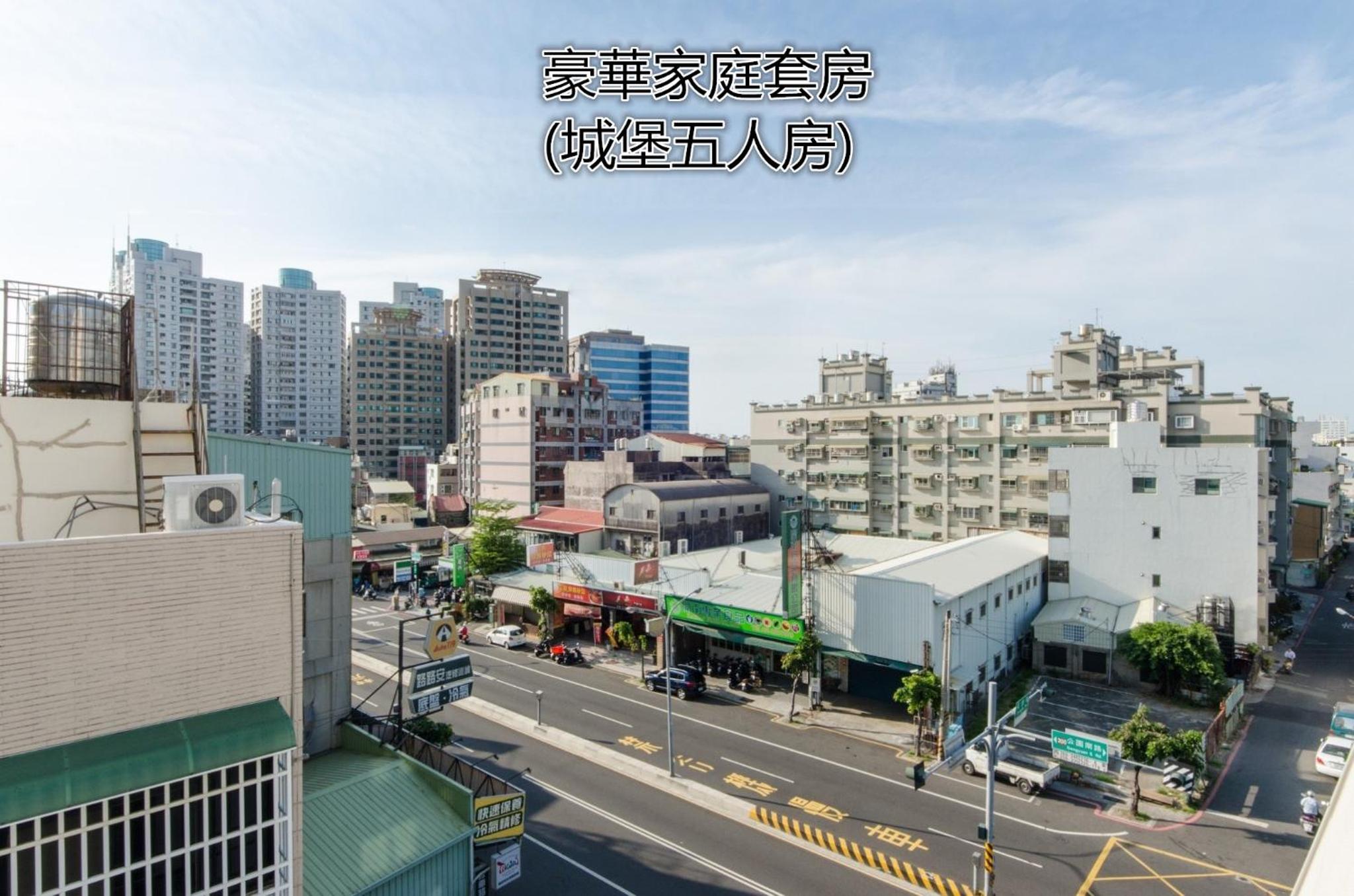 台南樂遊親子溜滑梯電梯民宿