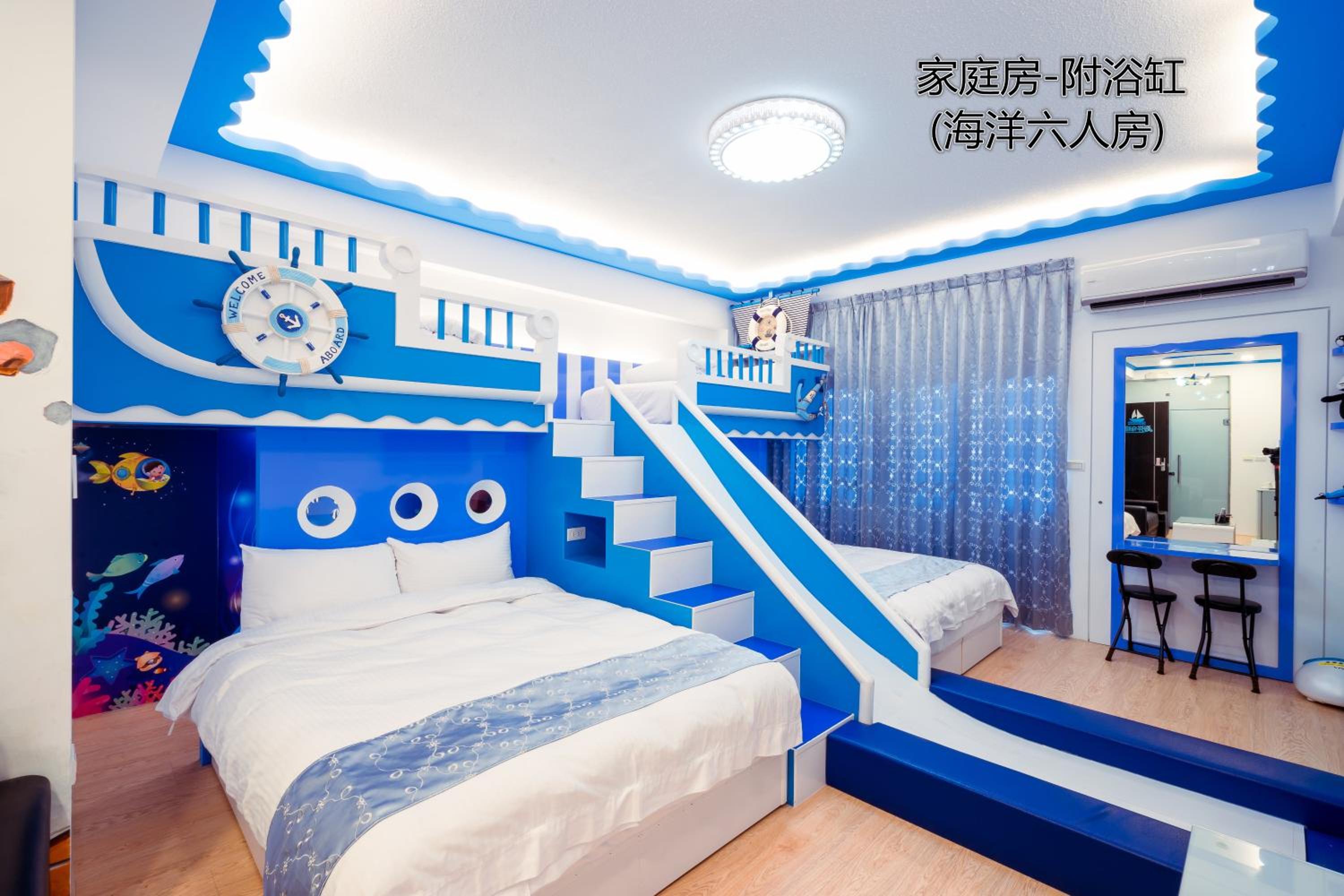 台南樂遊親子溜滑梯電梯民宿