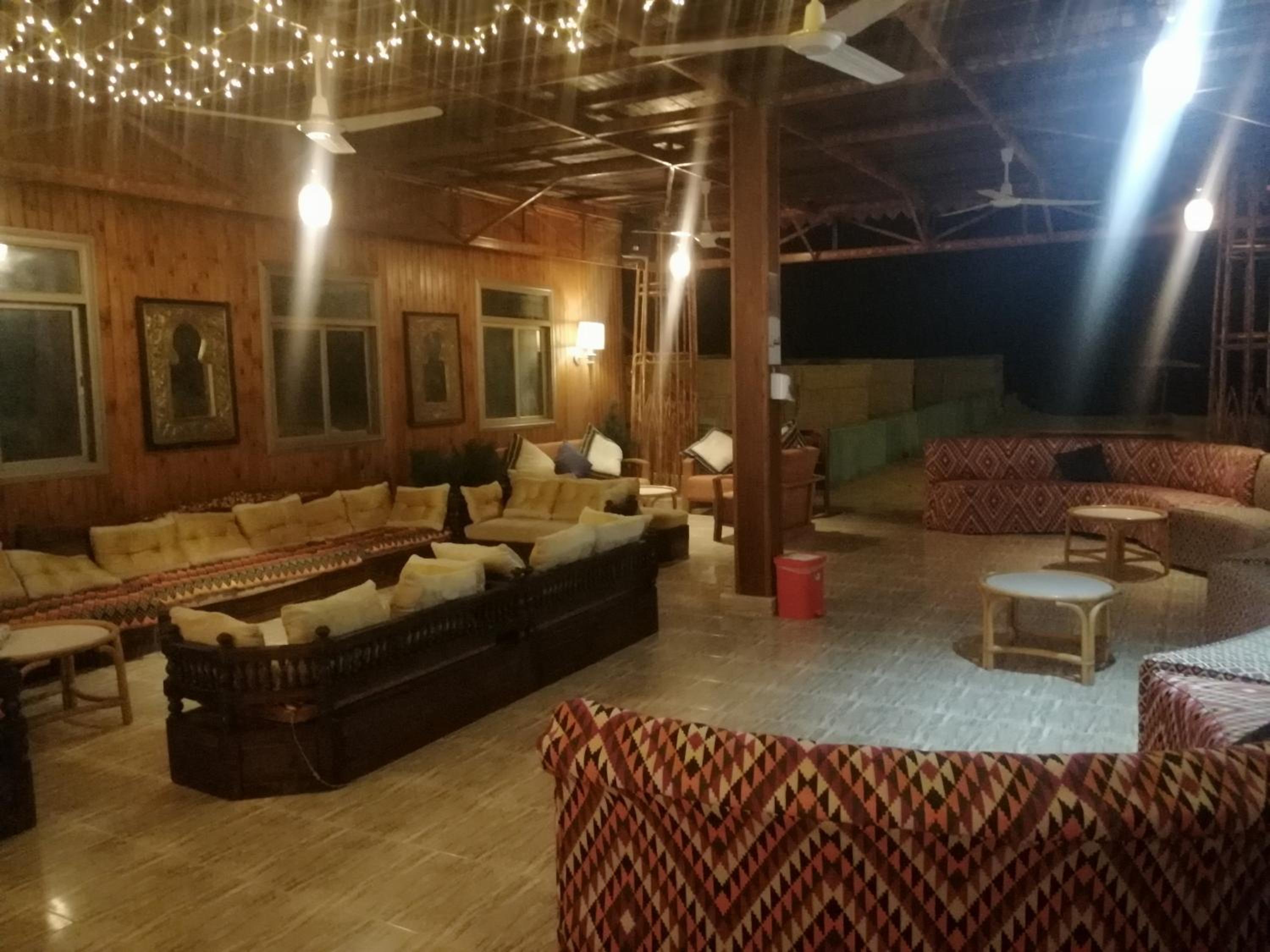 lounge