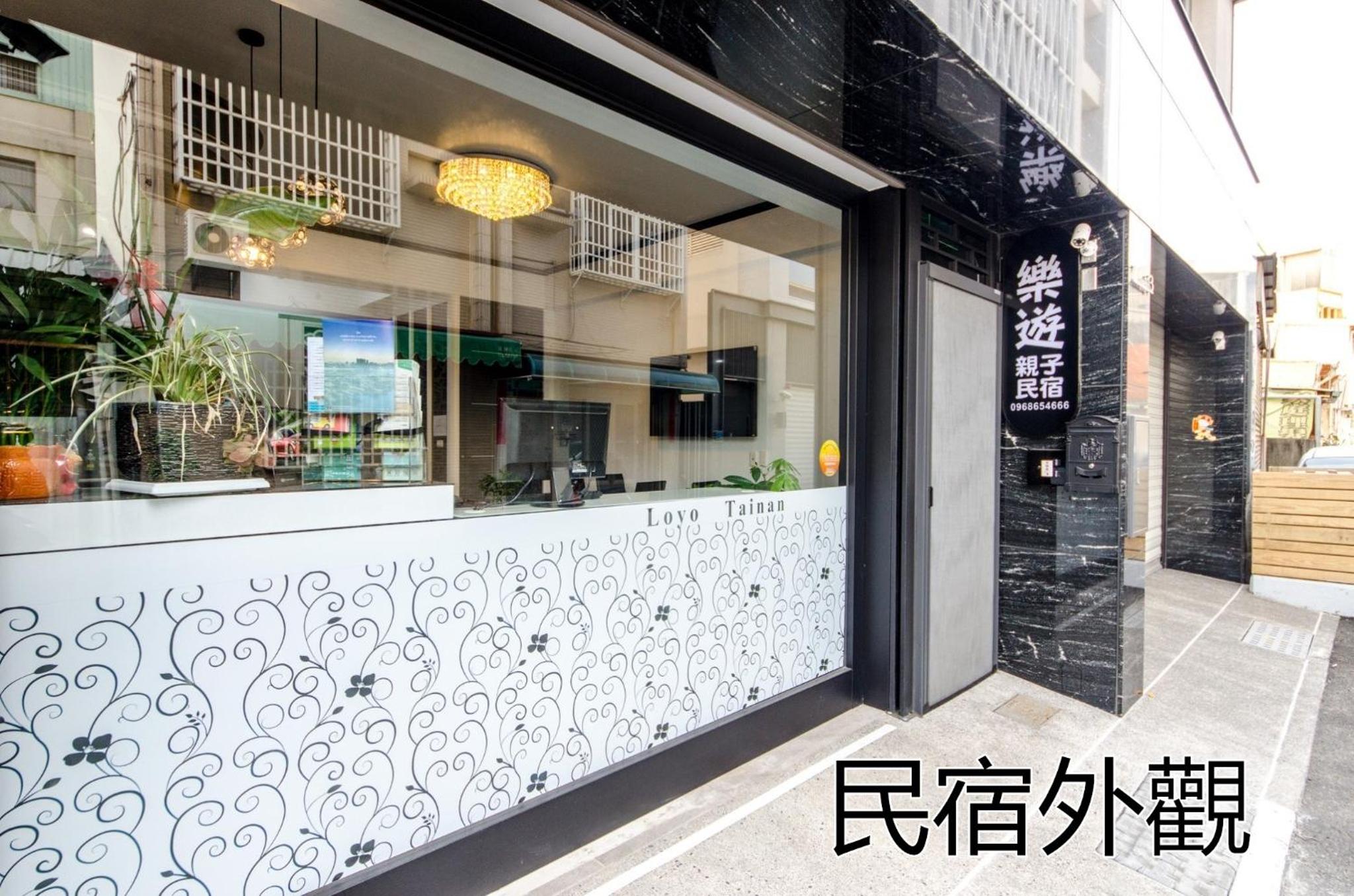 台南樂遊親子溜滑梯電梯民宿