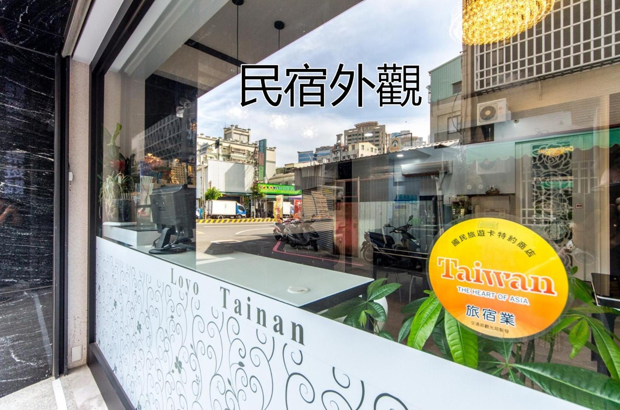 台南樂遊親子溜滑梯電梯民宿