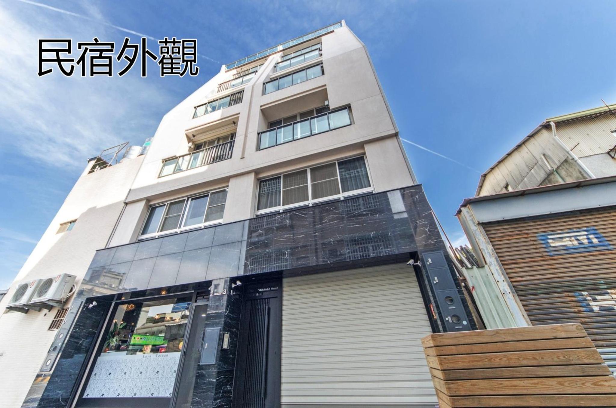 台南樂遊親子溜滑梯電梯民宿
