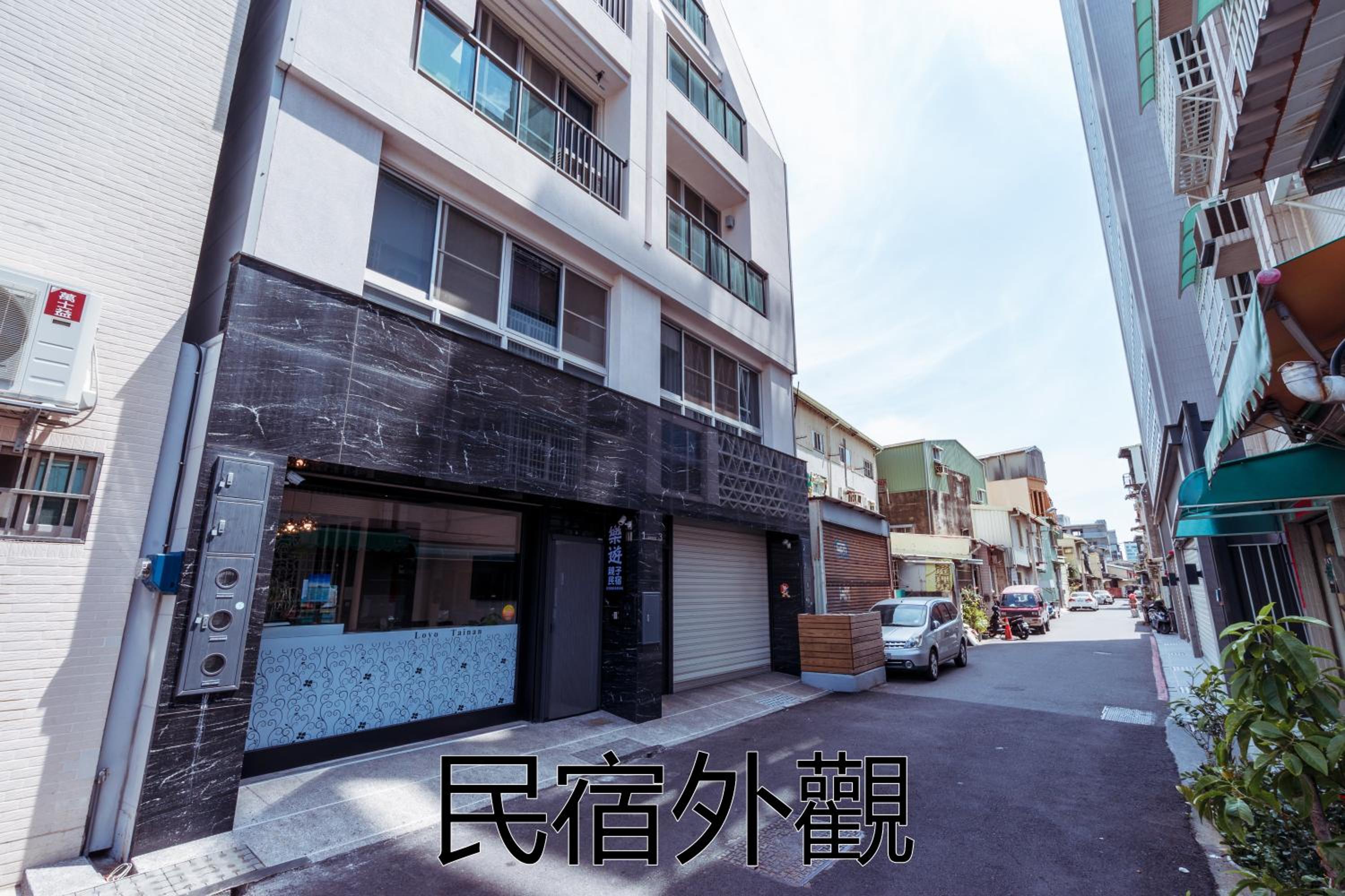 台南樂遊親子溜滑梯電梯民宿