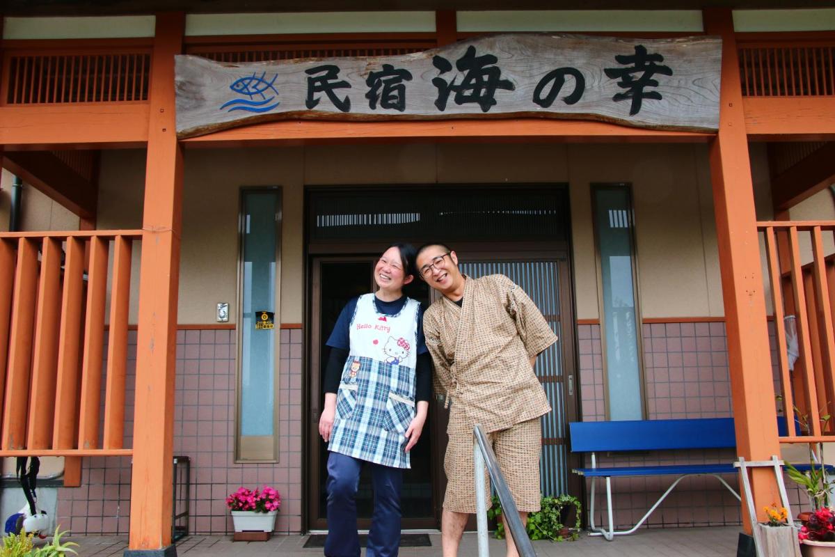 Minshuku Umi no Sachi view 2