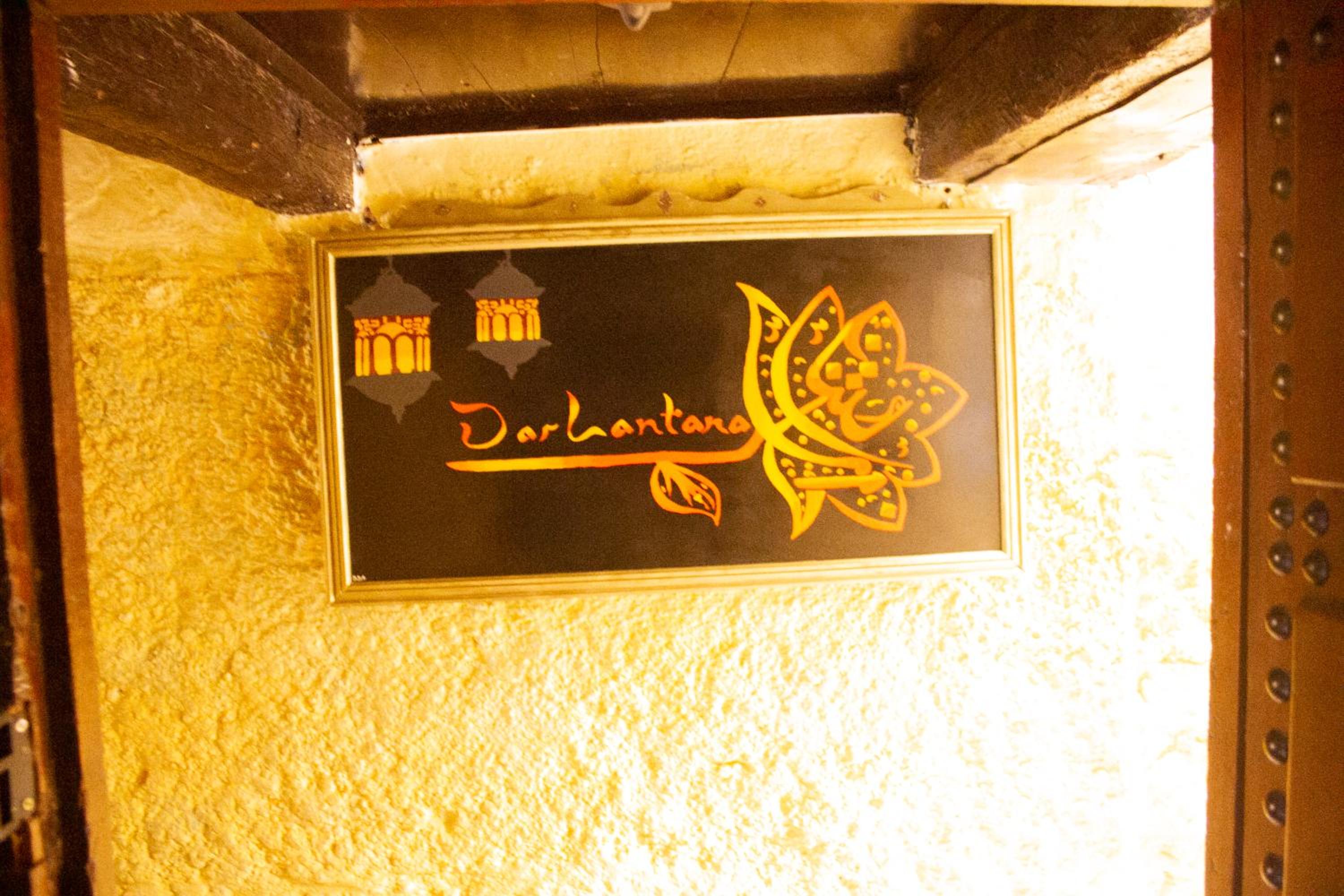 Dar Lantana