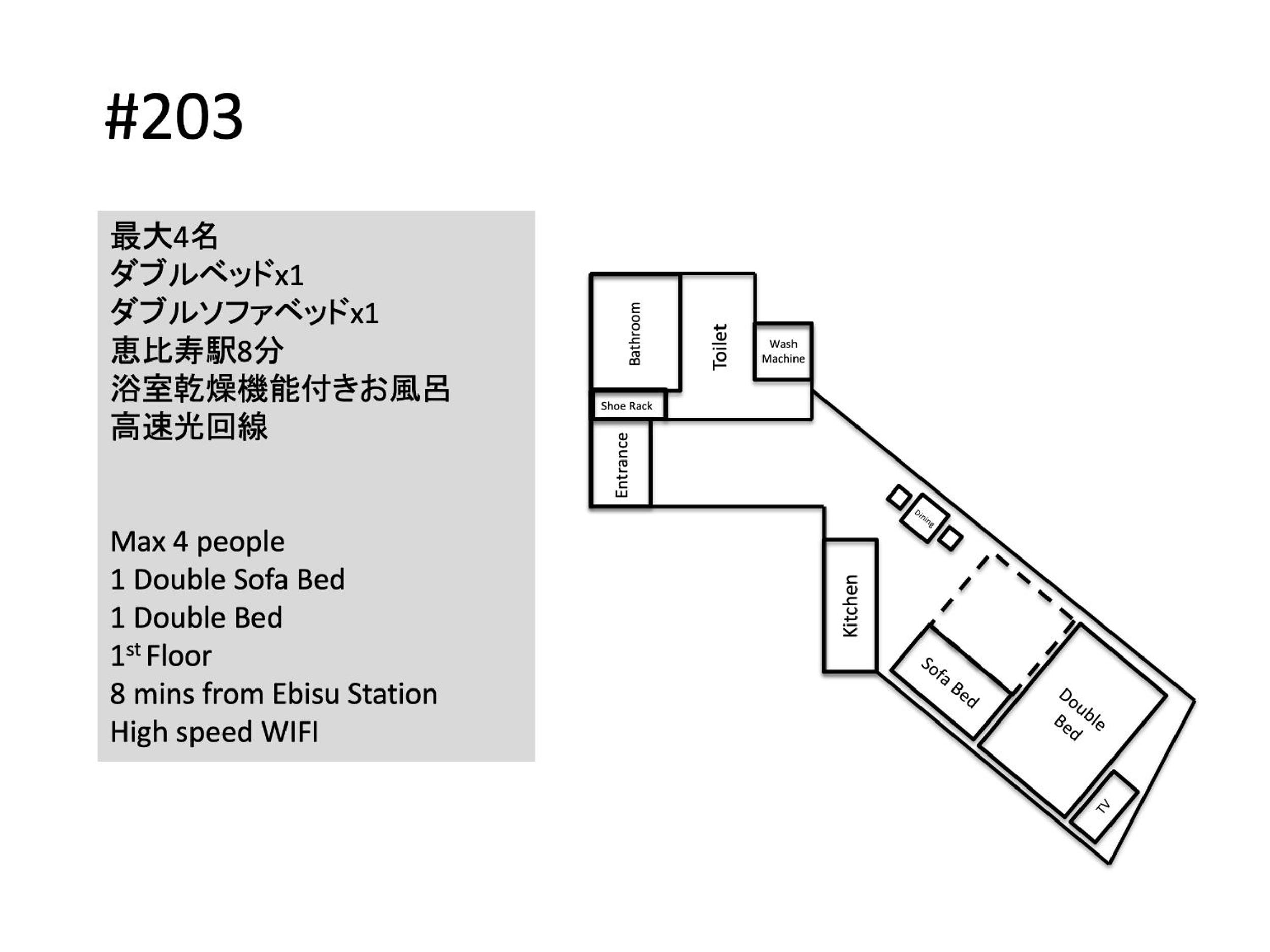 Hill Side Terrace Hiroo Shibuya 203