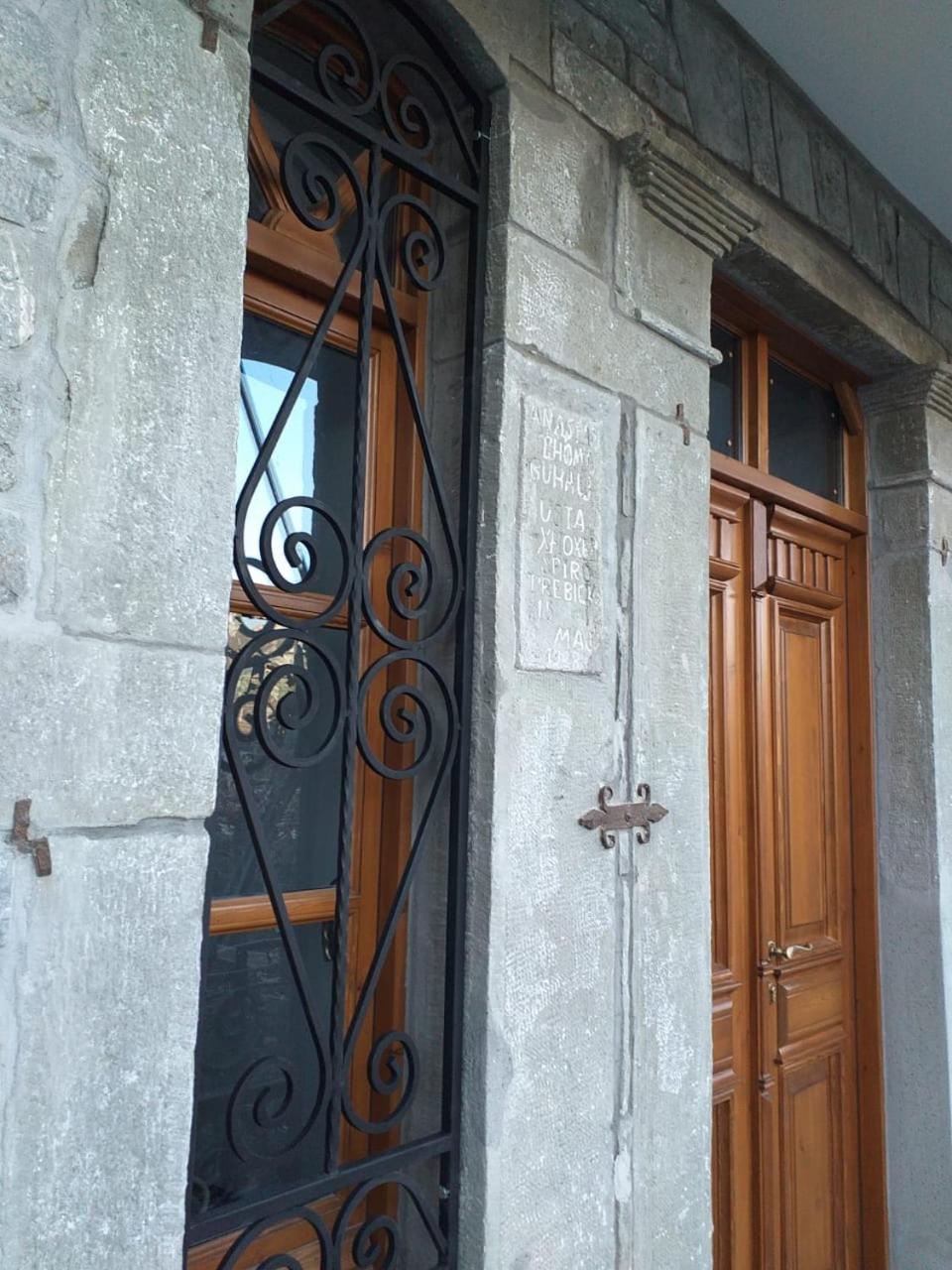 Garden Guest House