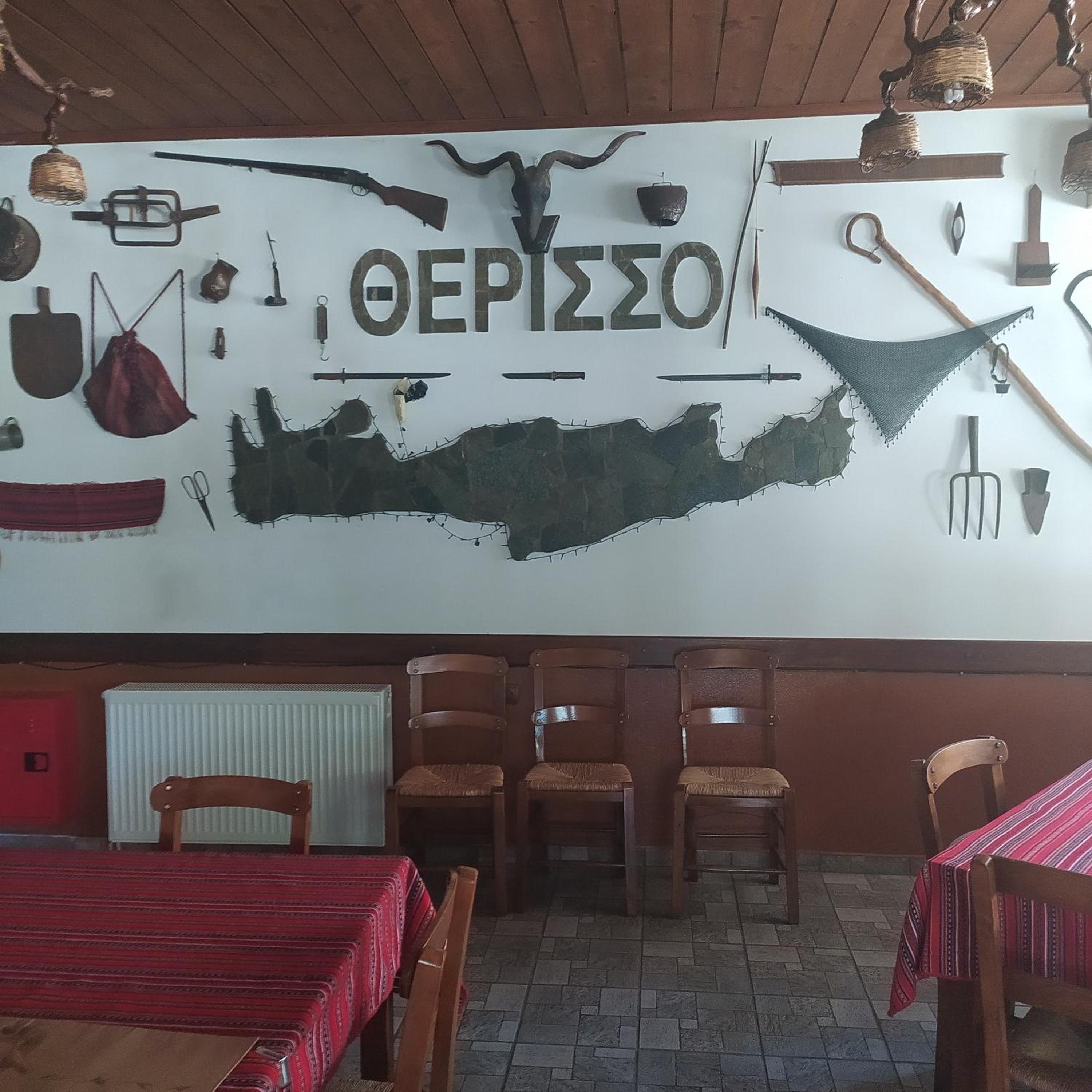 Therisso Rooms, casa de huéspedes en Thérison
