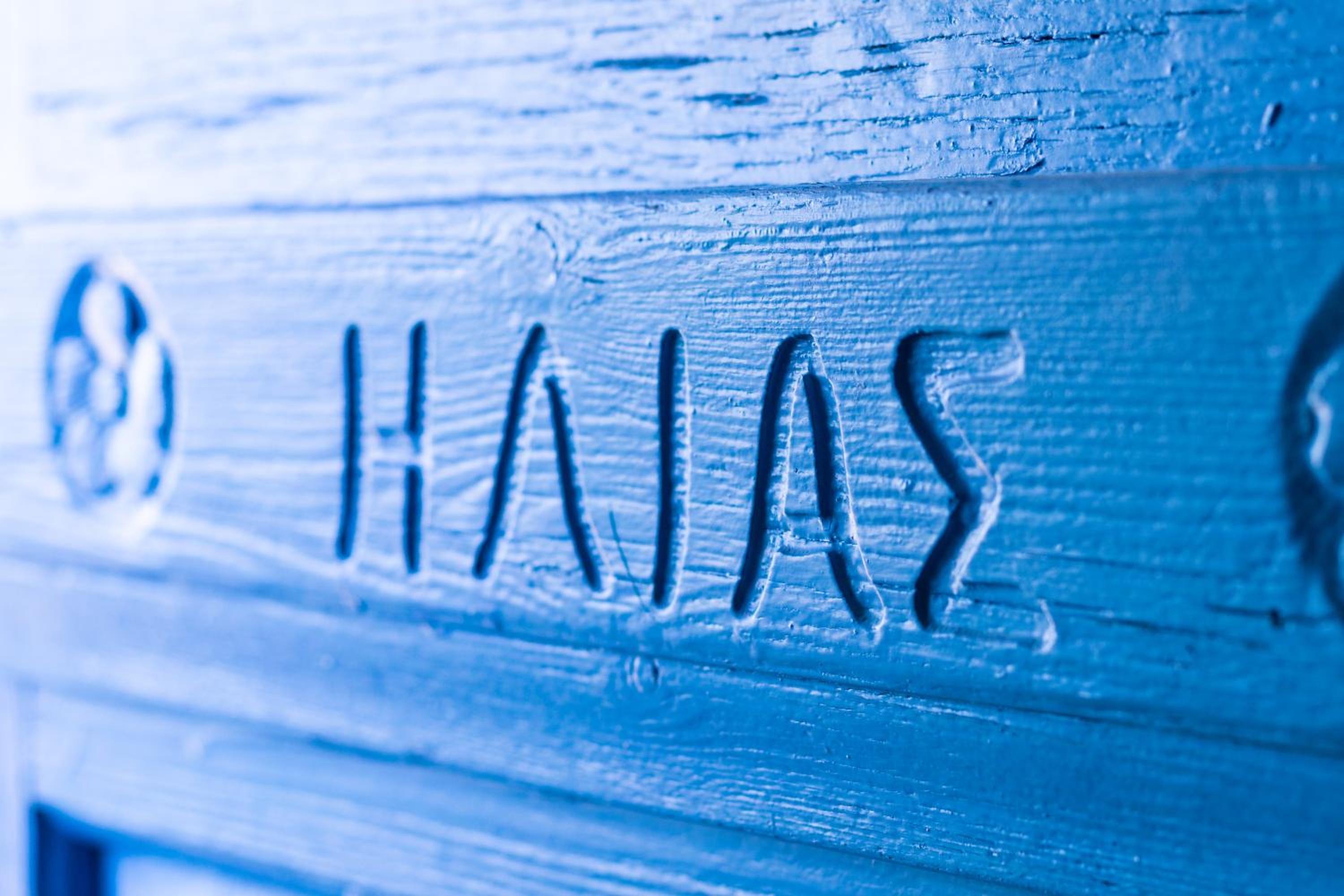 Ilias Cottage