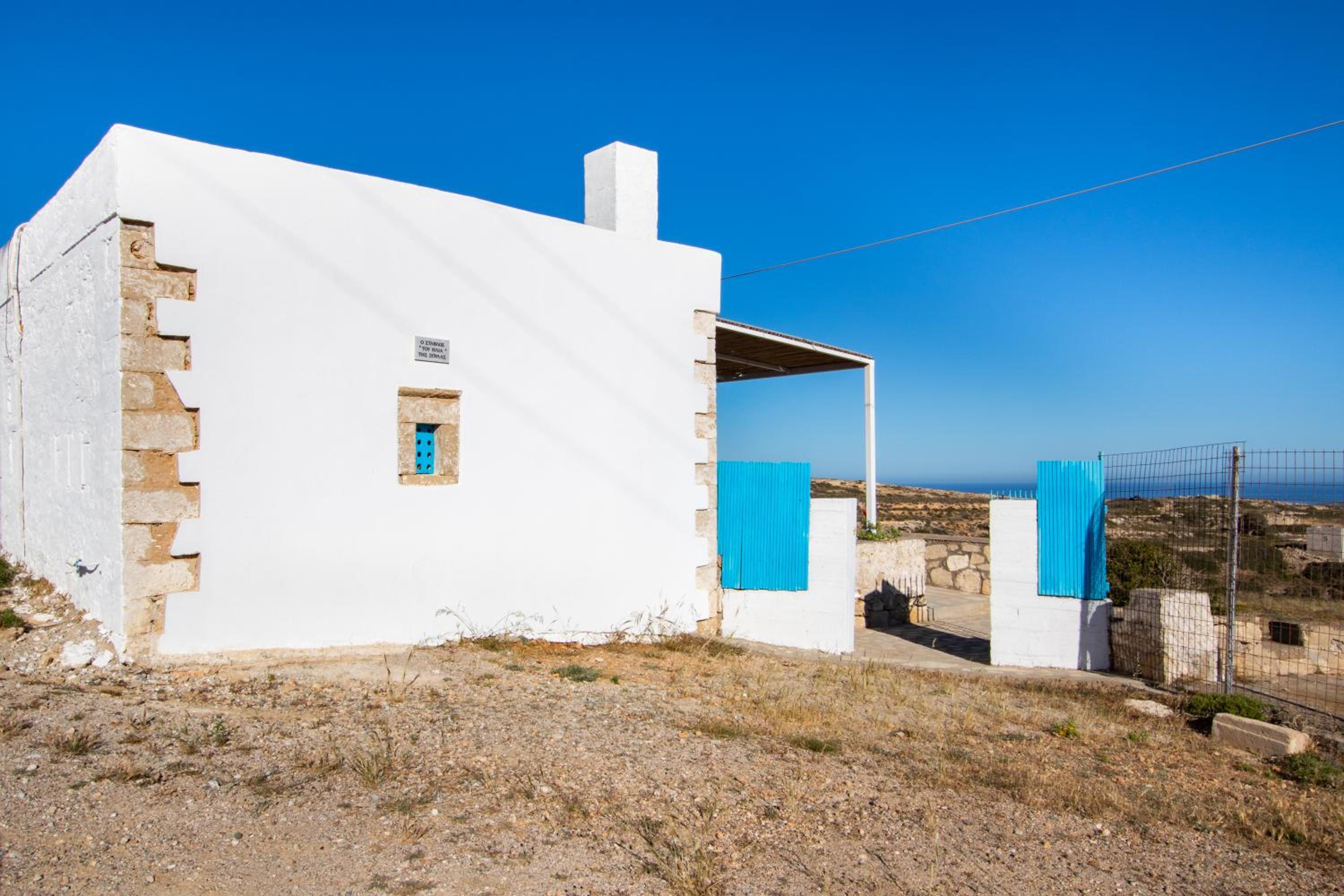 Ilias Cottage