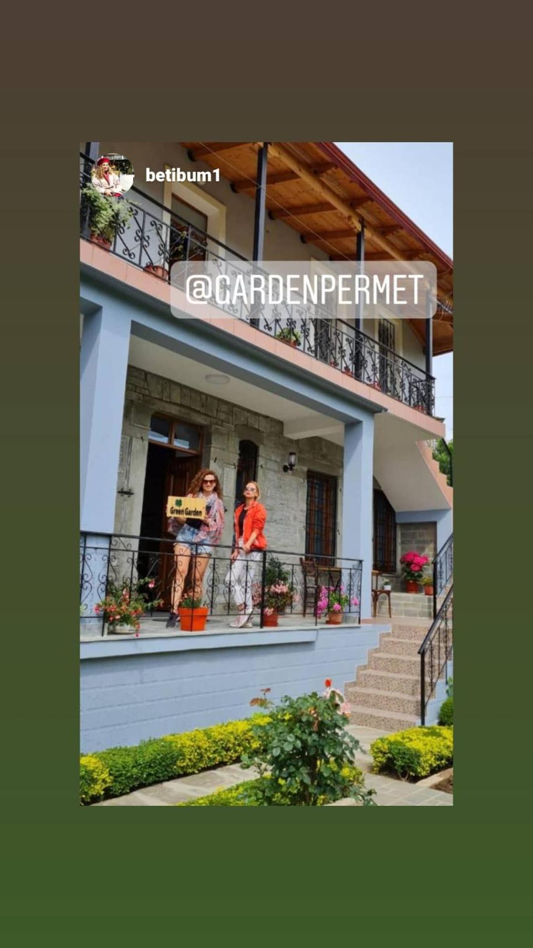 Garden Guest House