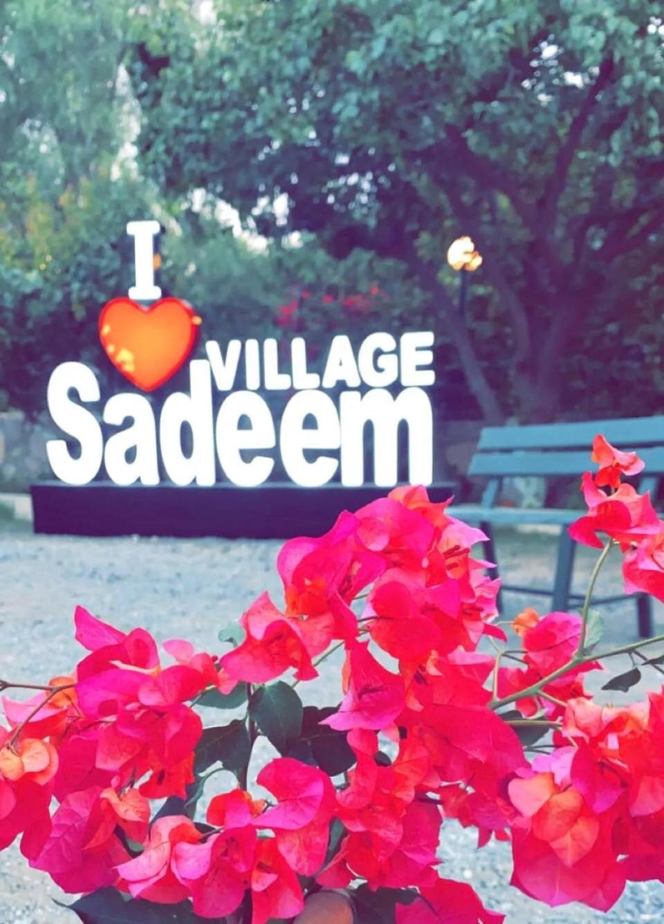 Sadeem Village & Chalet