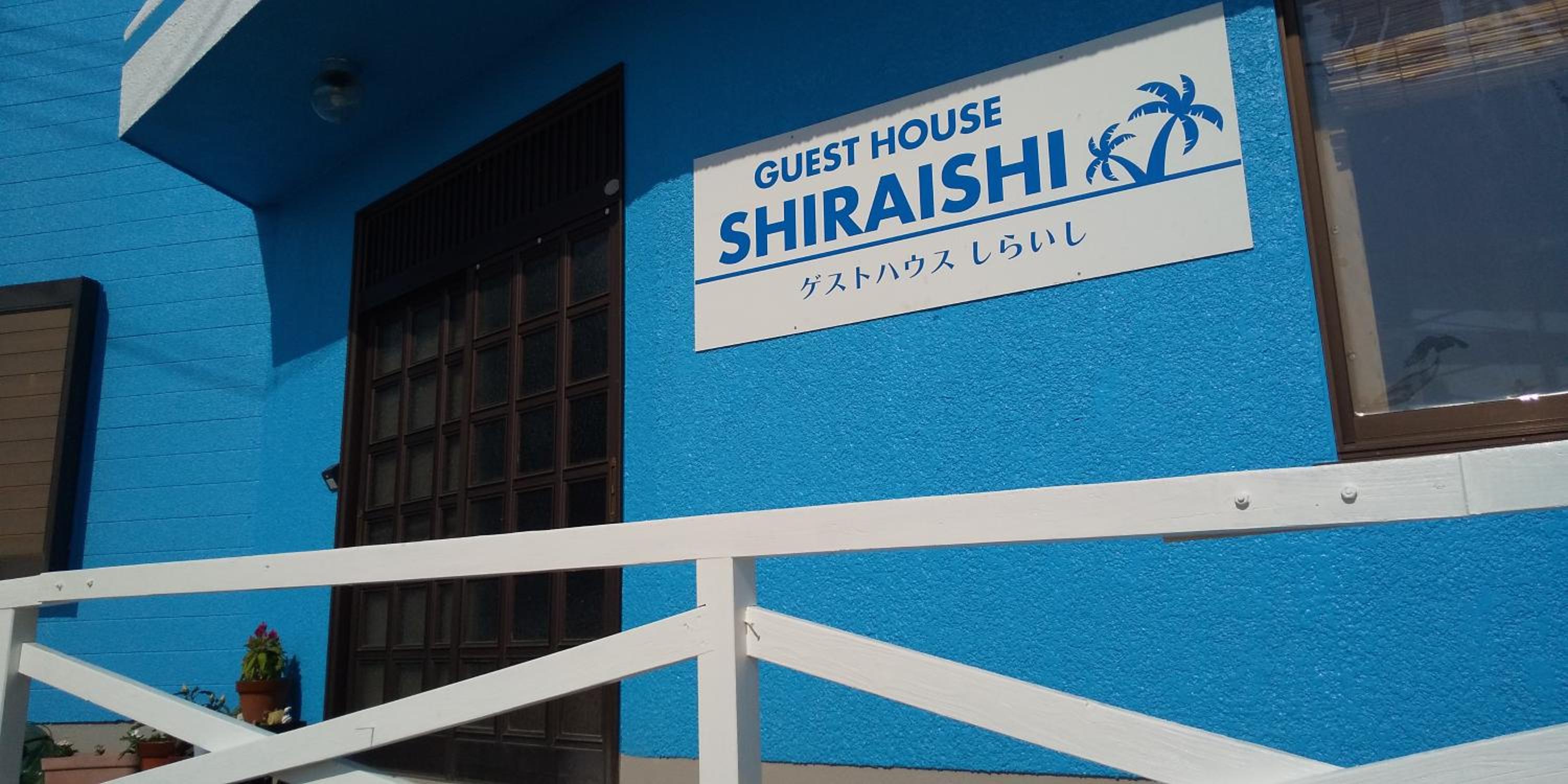 Guest House Shiraishi