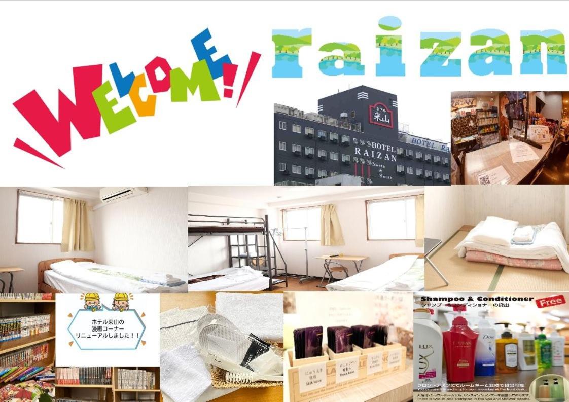 Hotel Raizan North