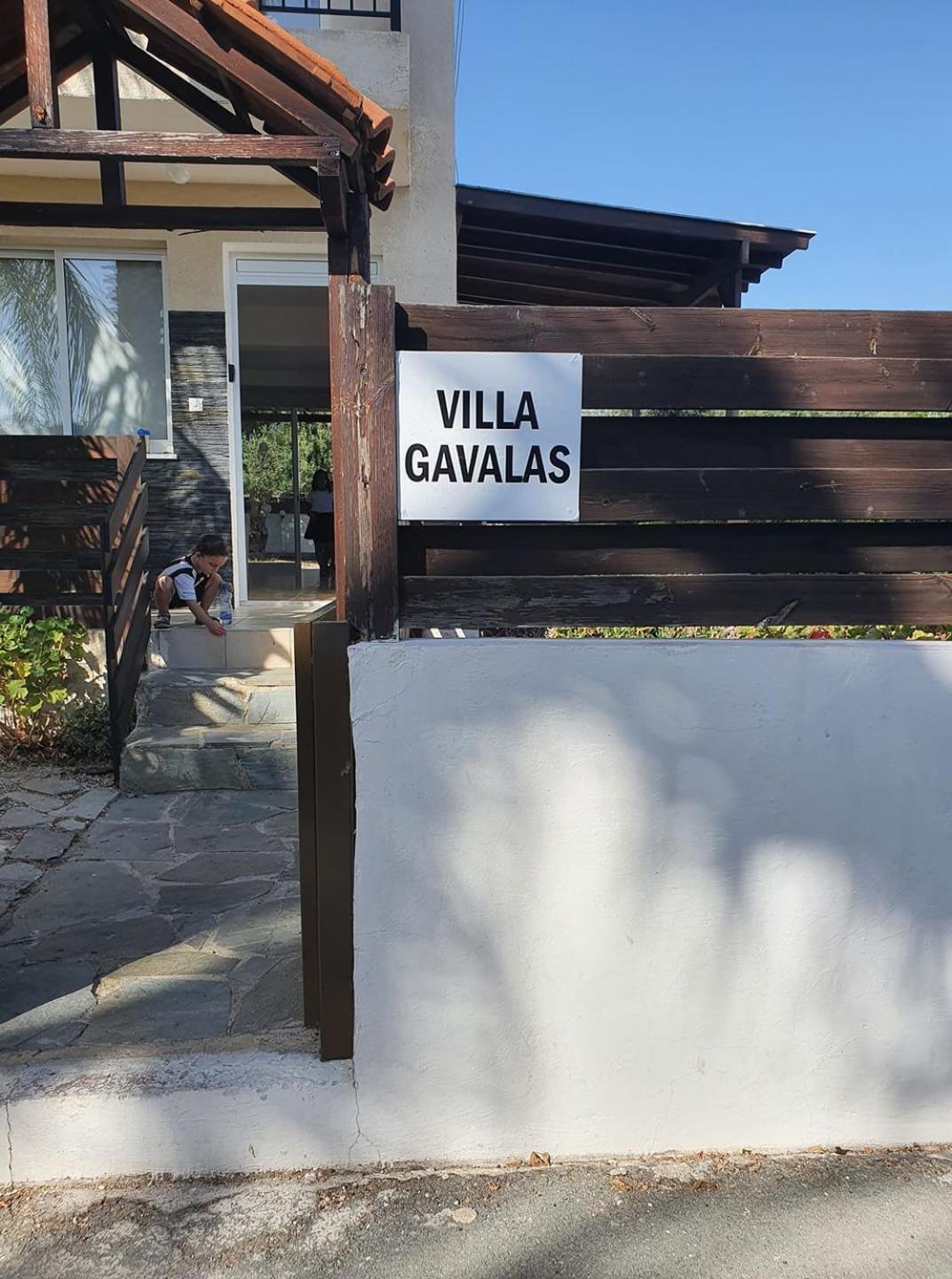 Villa Gavalas