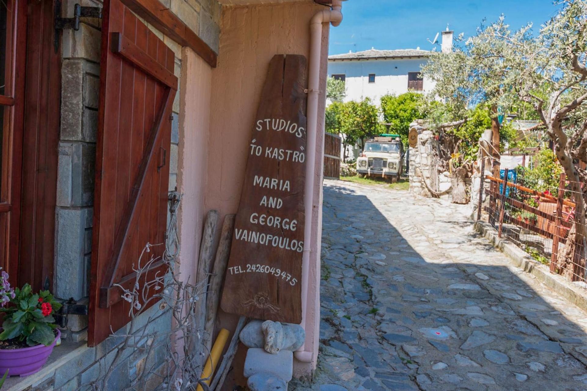 Kastro Studios