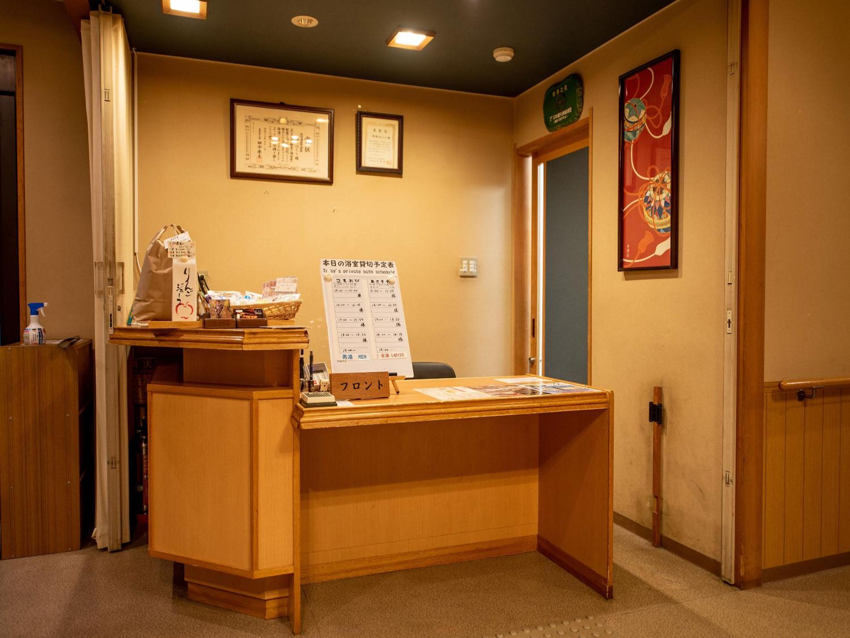 Ryokan Hakura