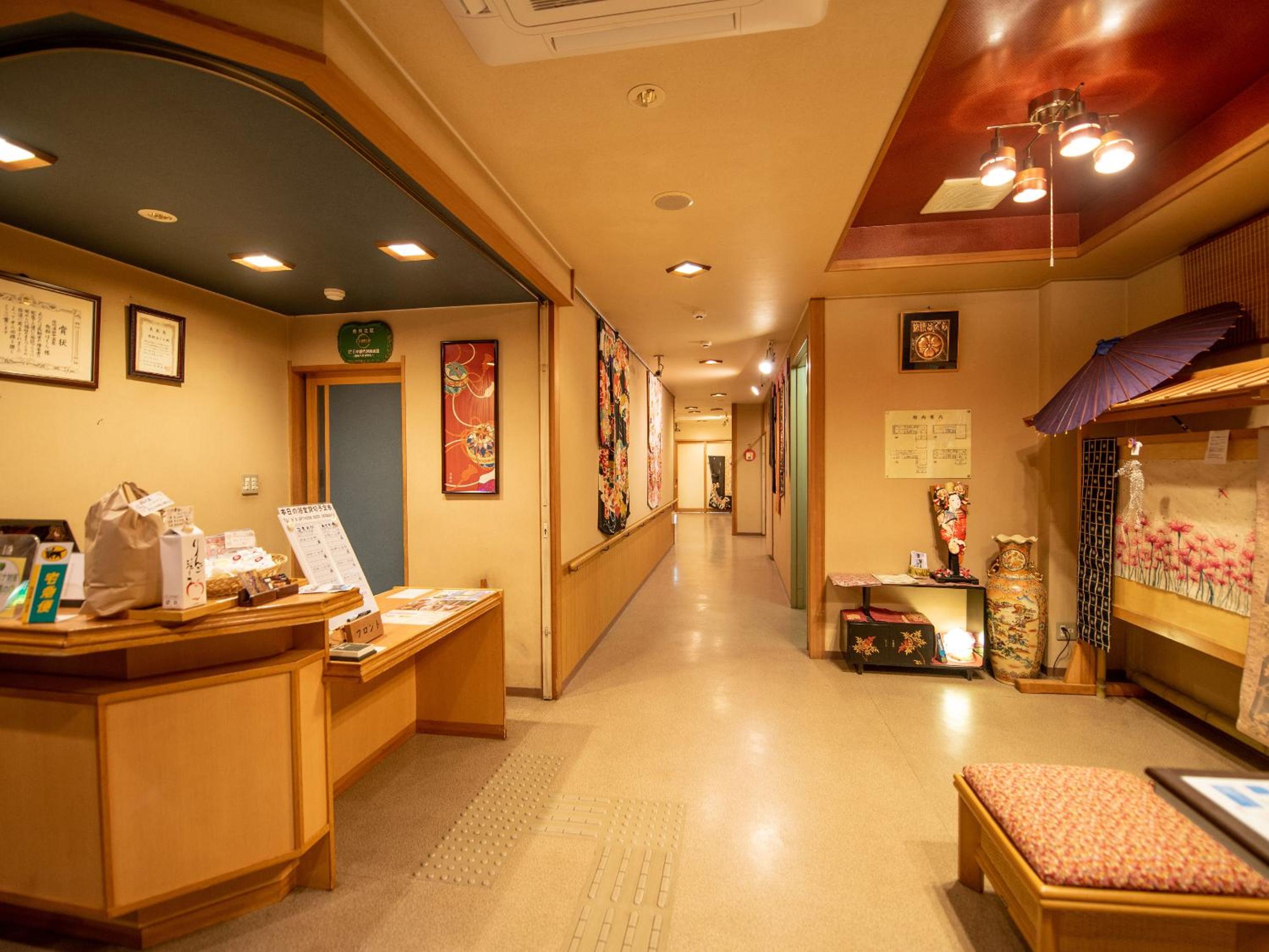 Ryokan Hakura