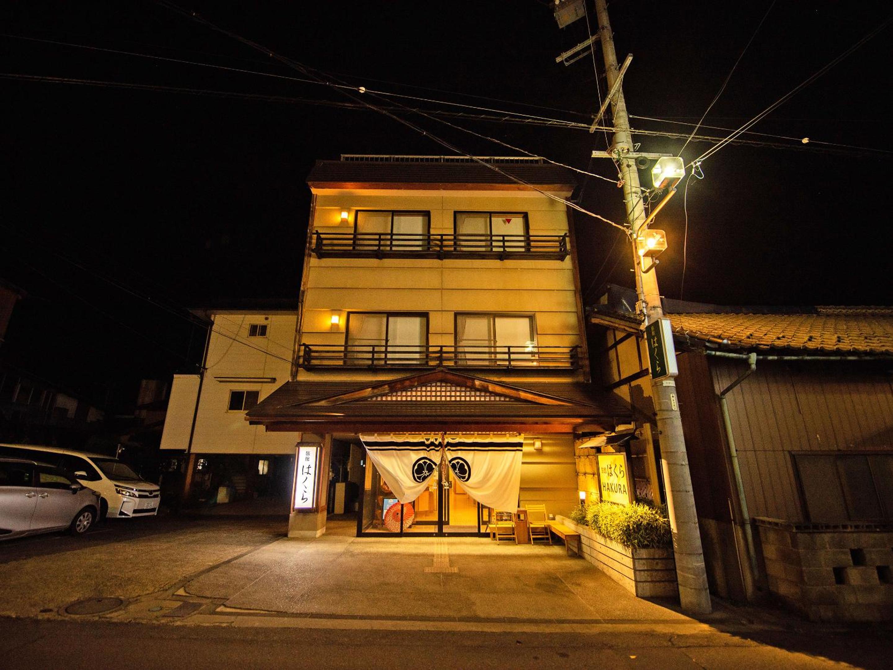 Ryokan Hakura
