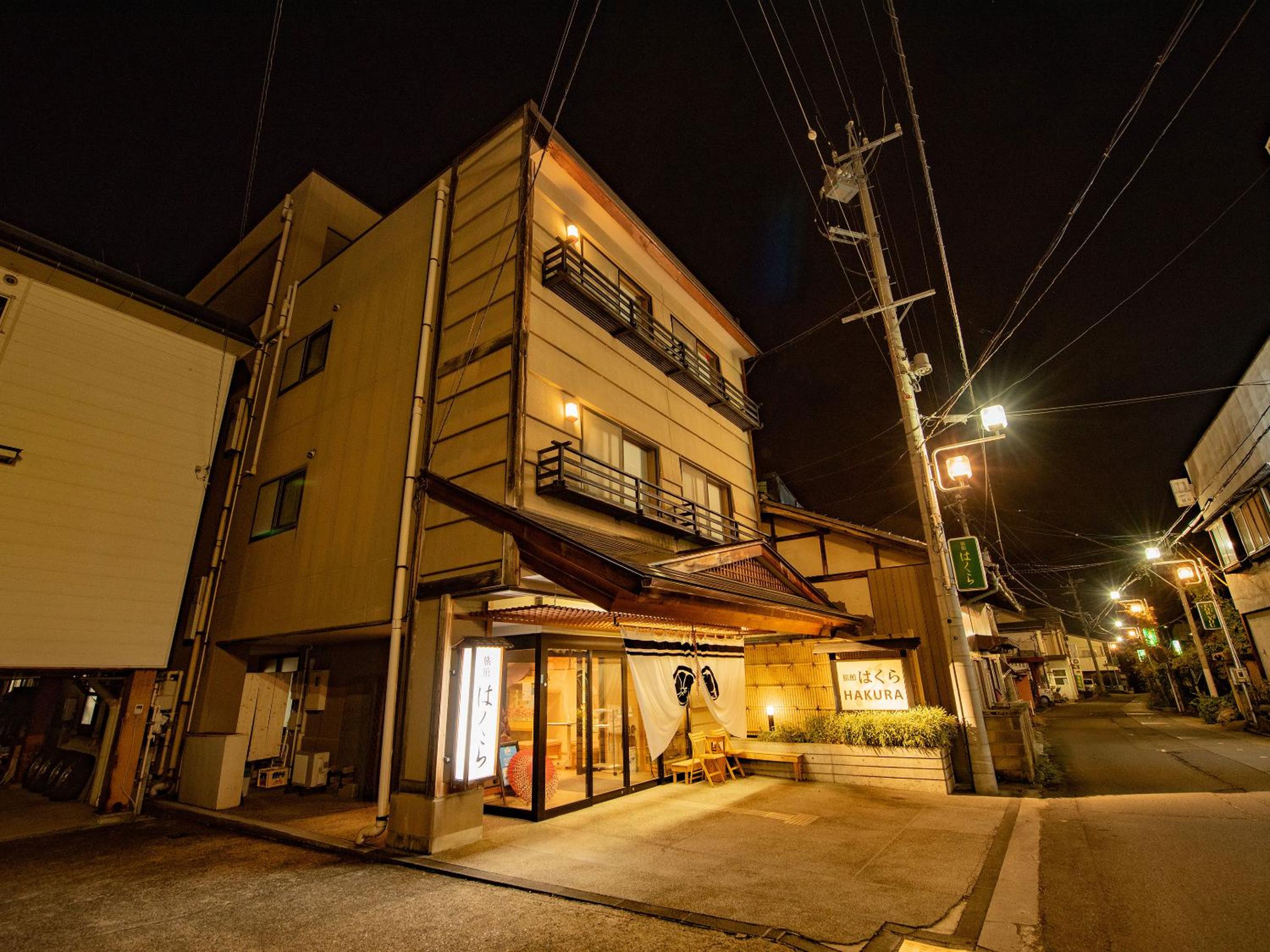 Ryokan Hakura