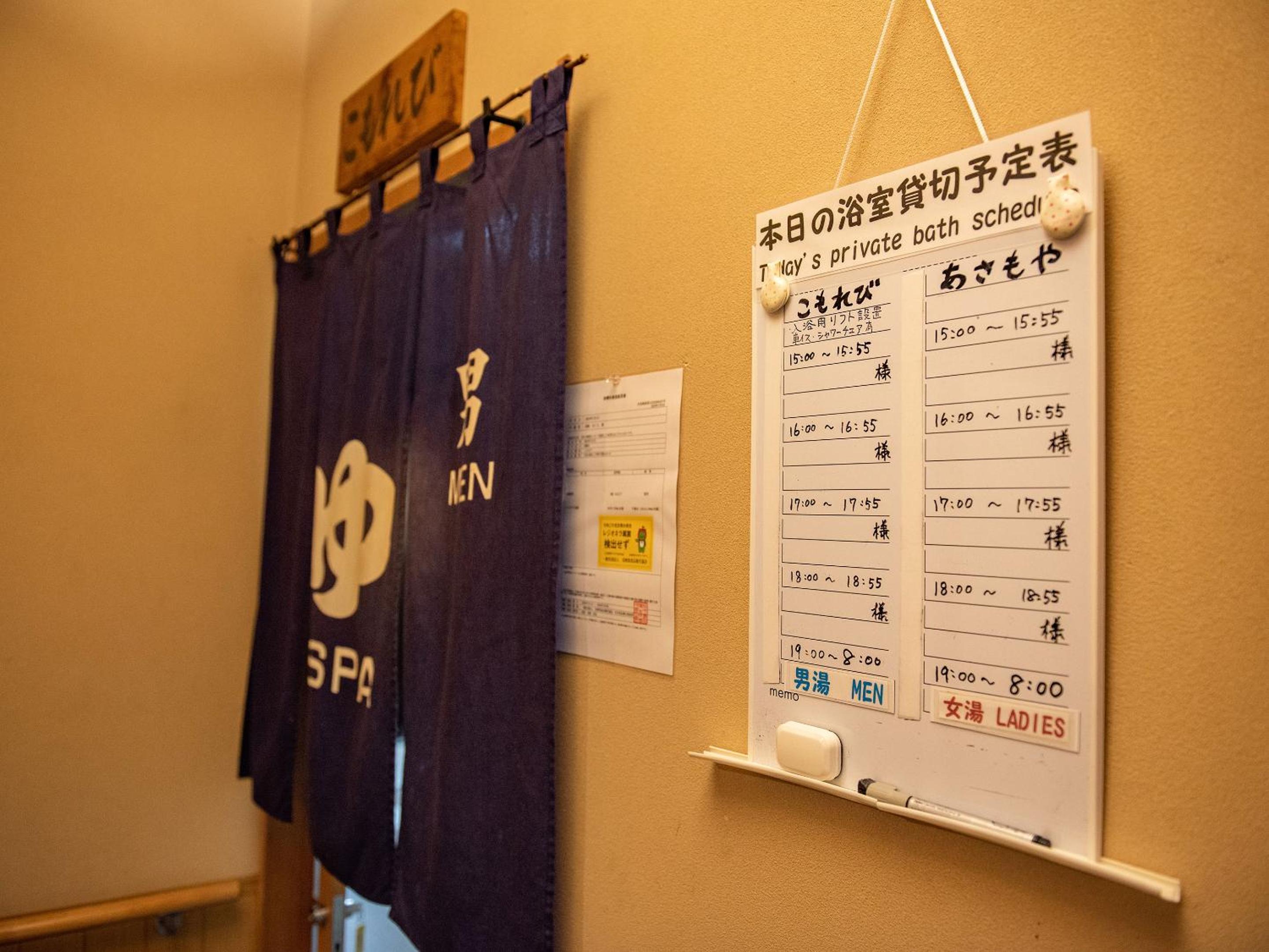 Ryokan Hakura