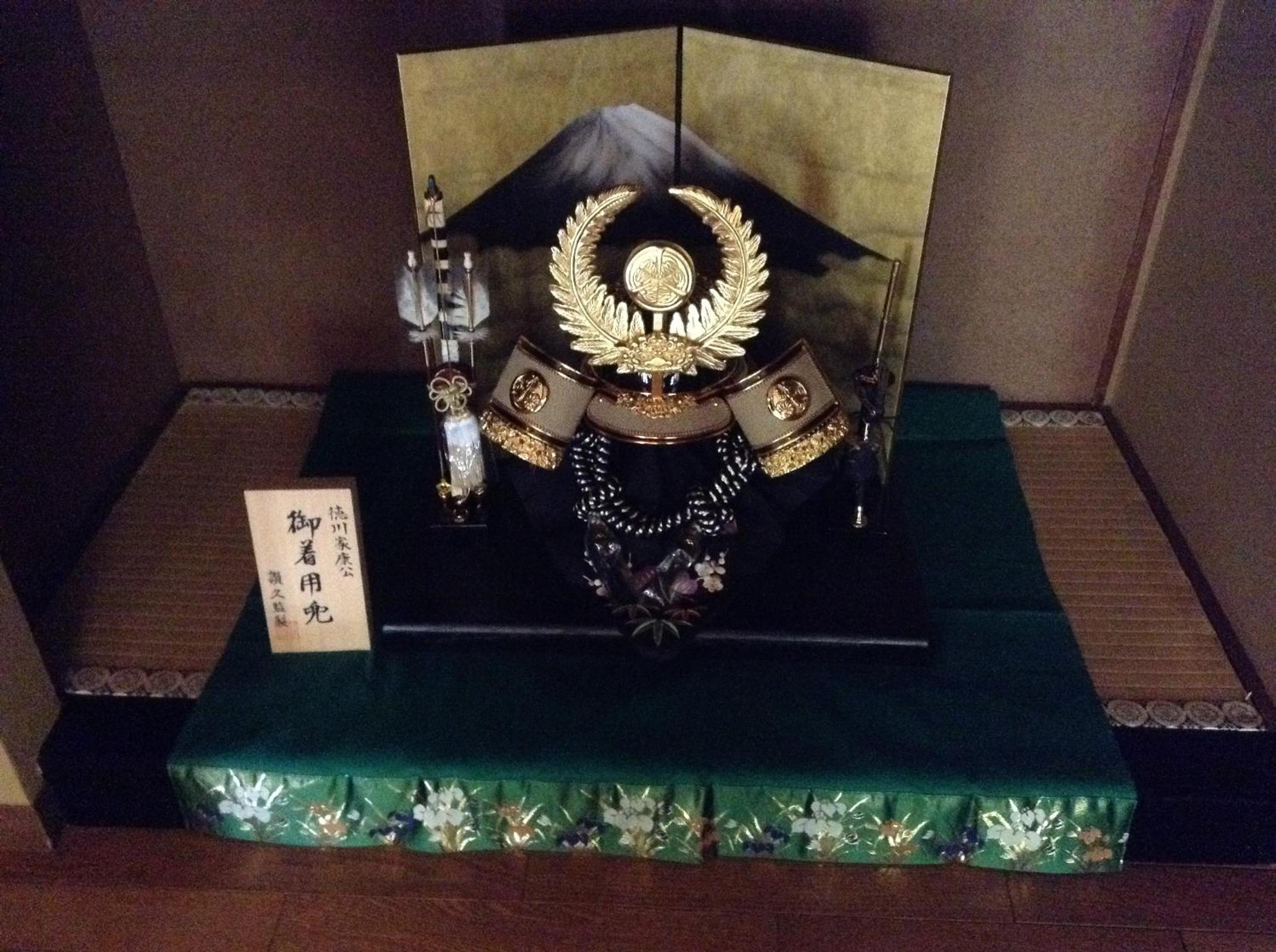 Oiwakeya Ryokan
